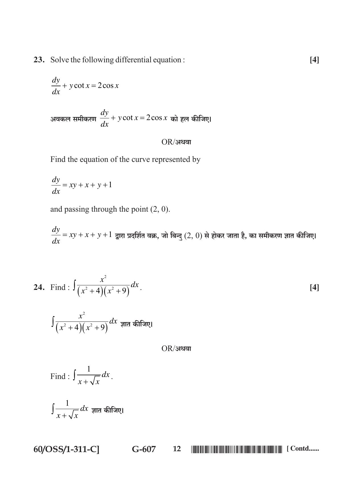 NIOS Jan-Feb 2021 Class 12 Mathematics (SET C) Question Paper - Page 12