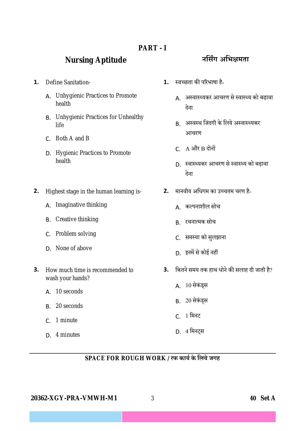 CG B.Sc Nursing 2023 Question Paper - Page 3
