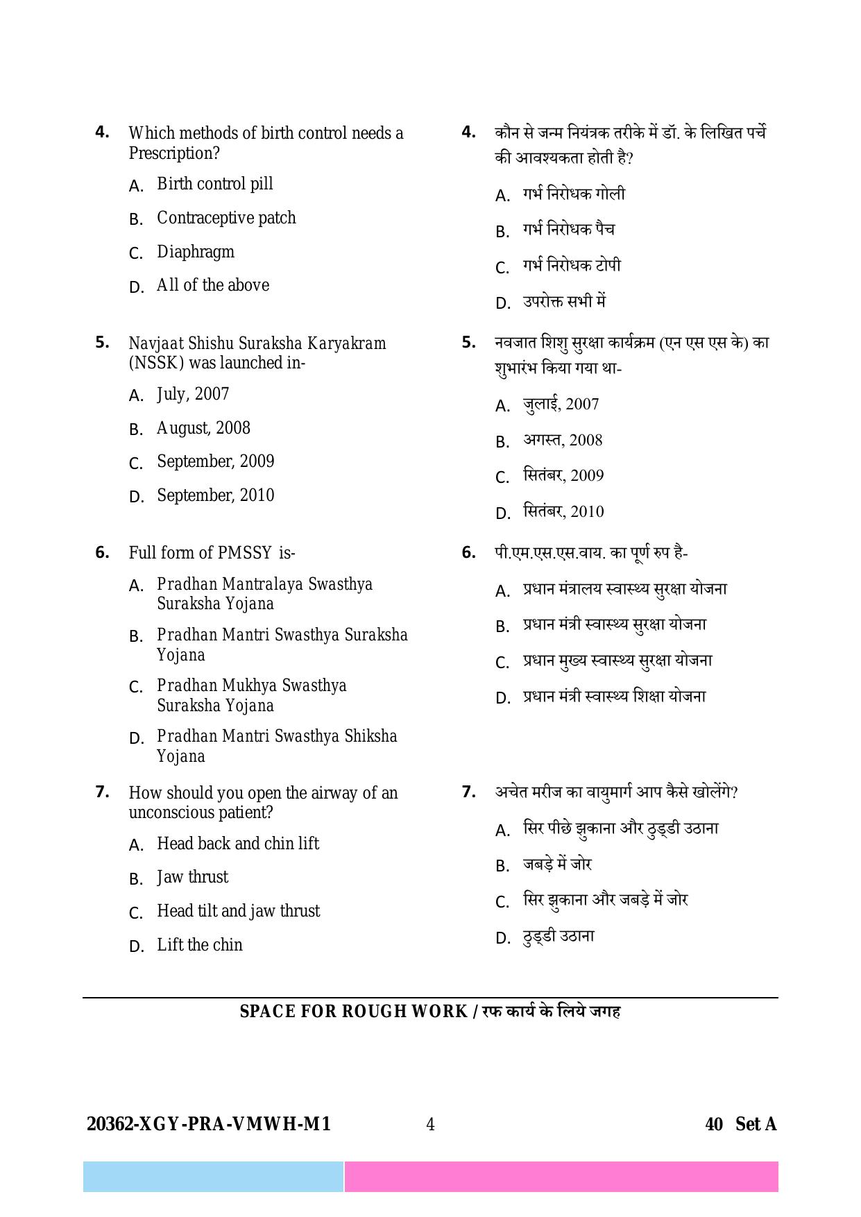 CG B.Sc Nursing 2023 Question Paper - Page 4