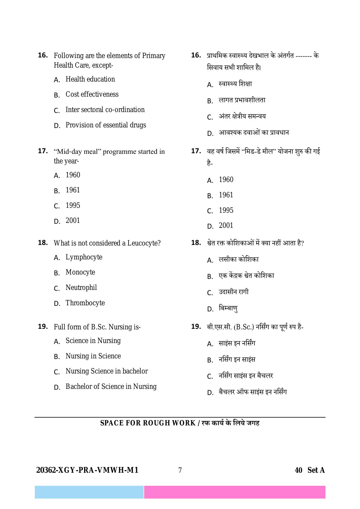 CG B.Sc Nursing 2023 Question Paper - Page 7