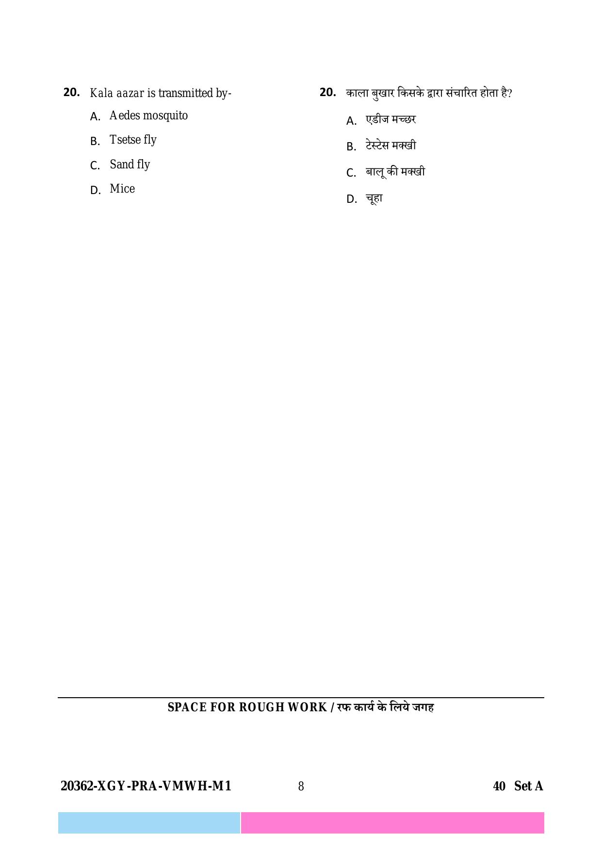 CG B.Sc Nursing 2023 Question Paper - Page 8