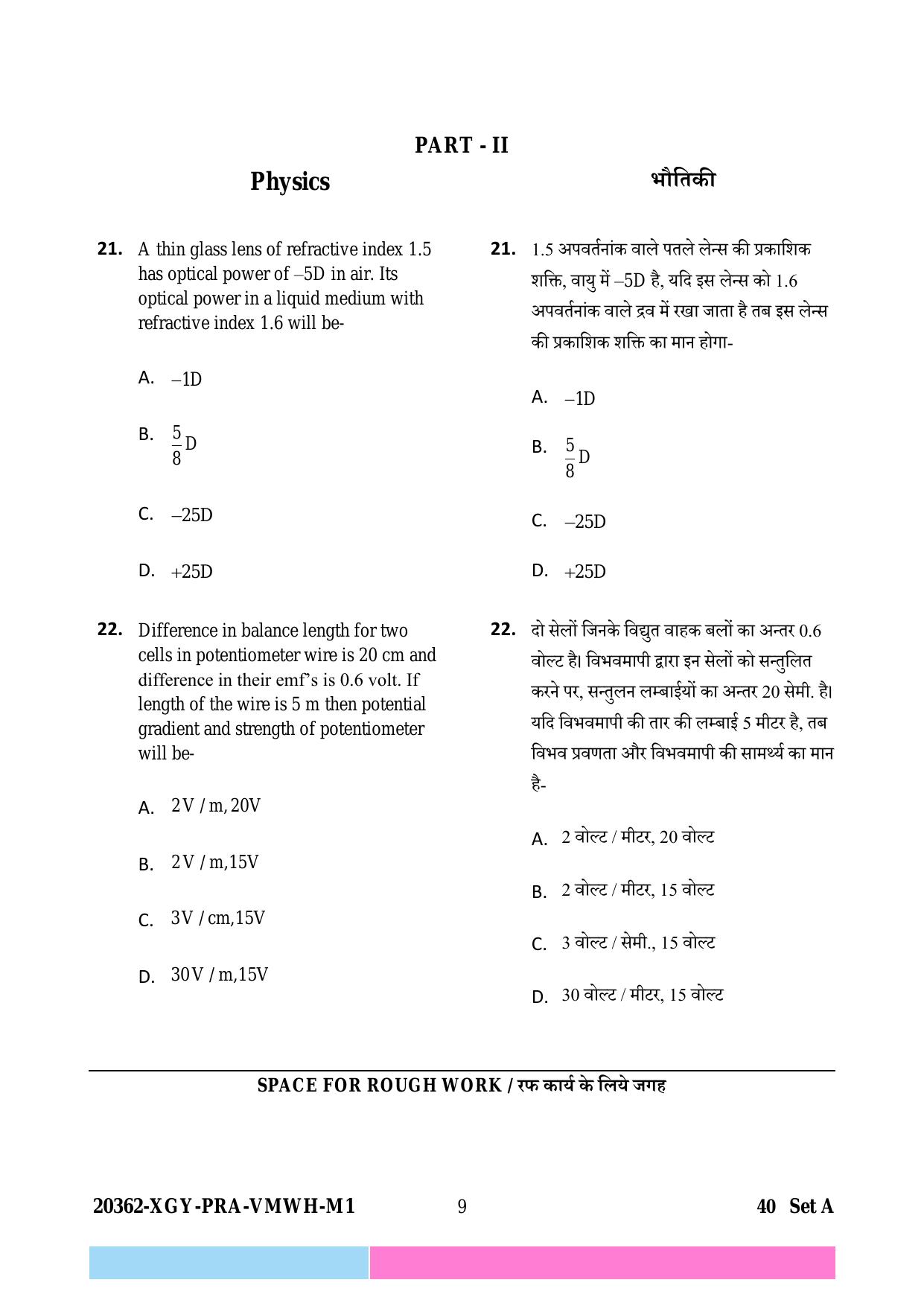 CG B.Sc Nursing 2023 Question Paper - Page 9