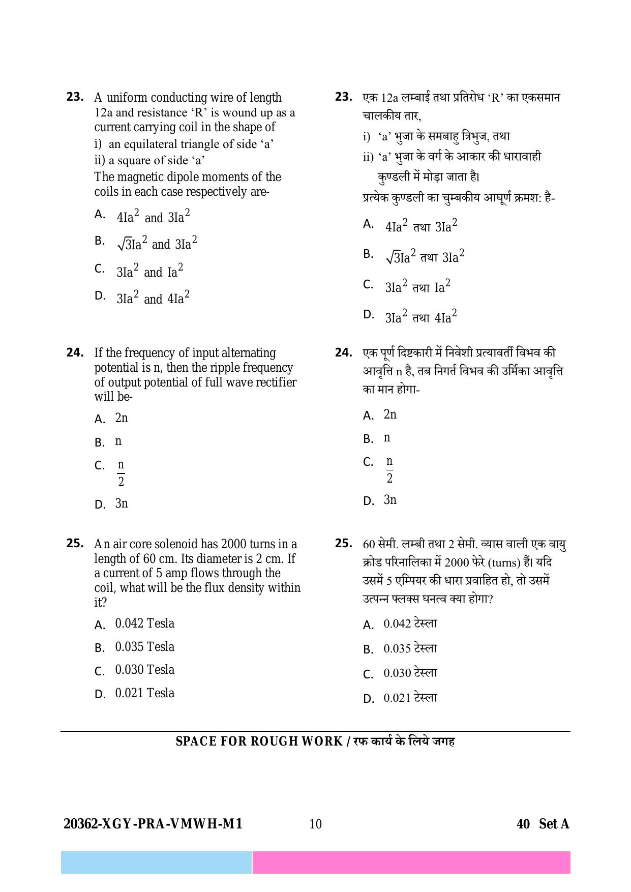 CG B.Sc Nursing 2023 Question Paper - Page 10