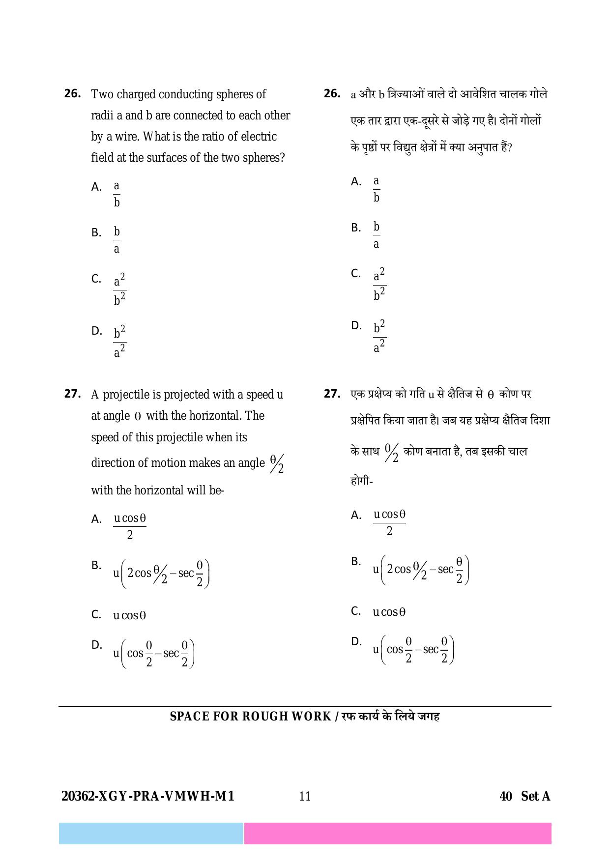 CG B.Sc Nursing 2023 Question Paper - Page 11