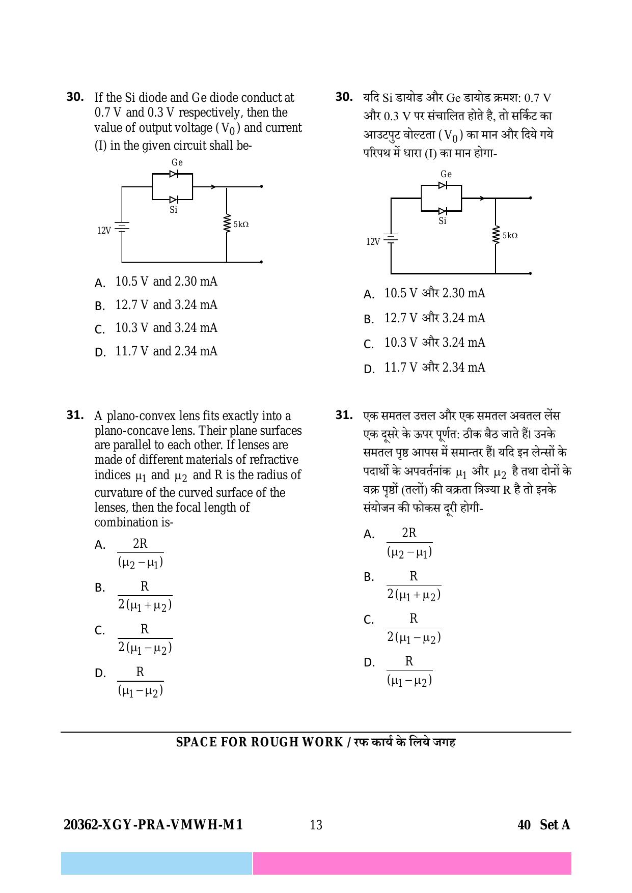 CG B.Sc Nursing 2023 Question Paper - Page 13