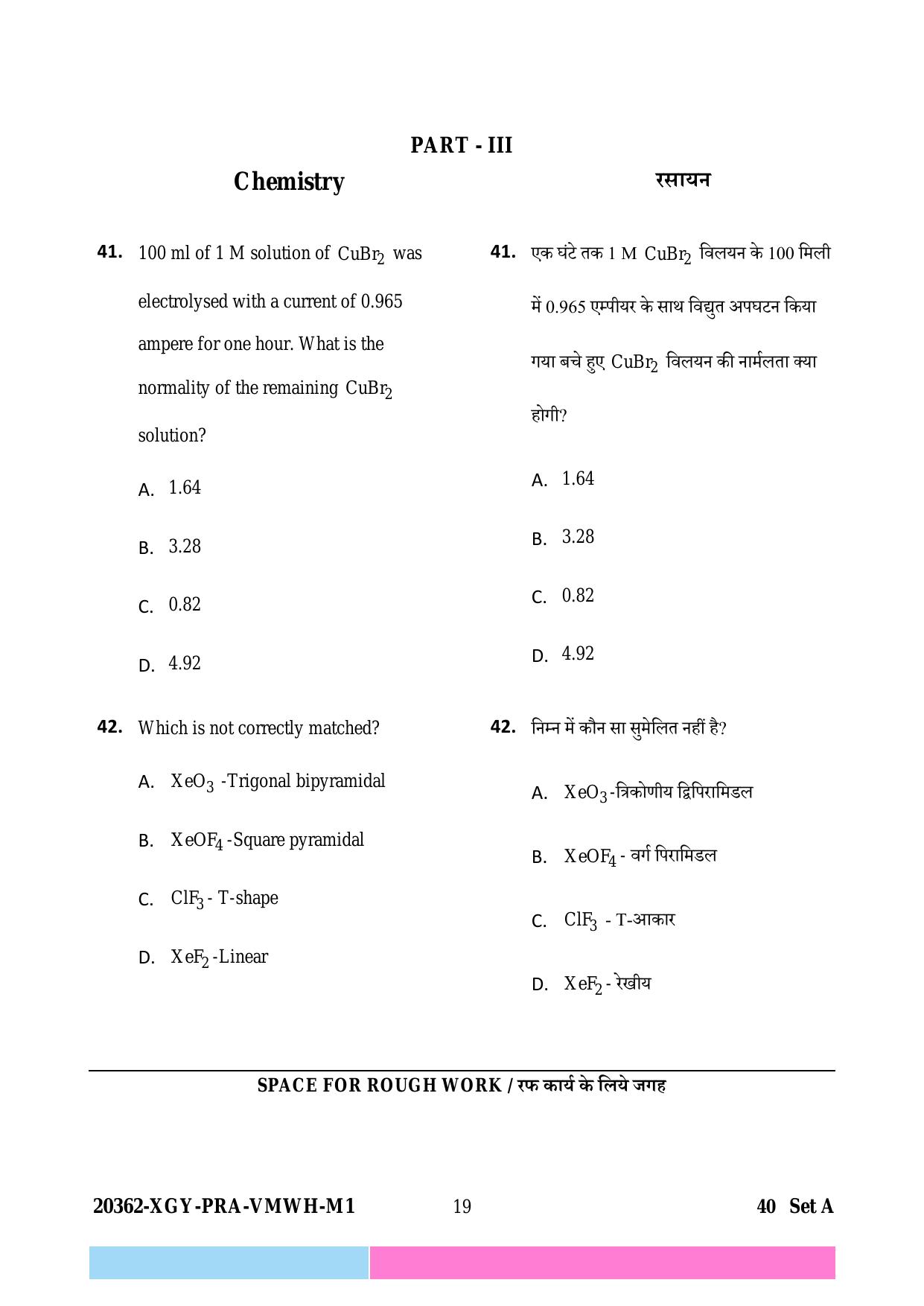 CG B.Sc Nursing 2023 Question Paper - Page 19