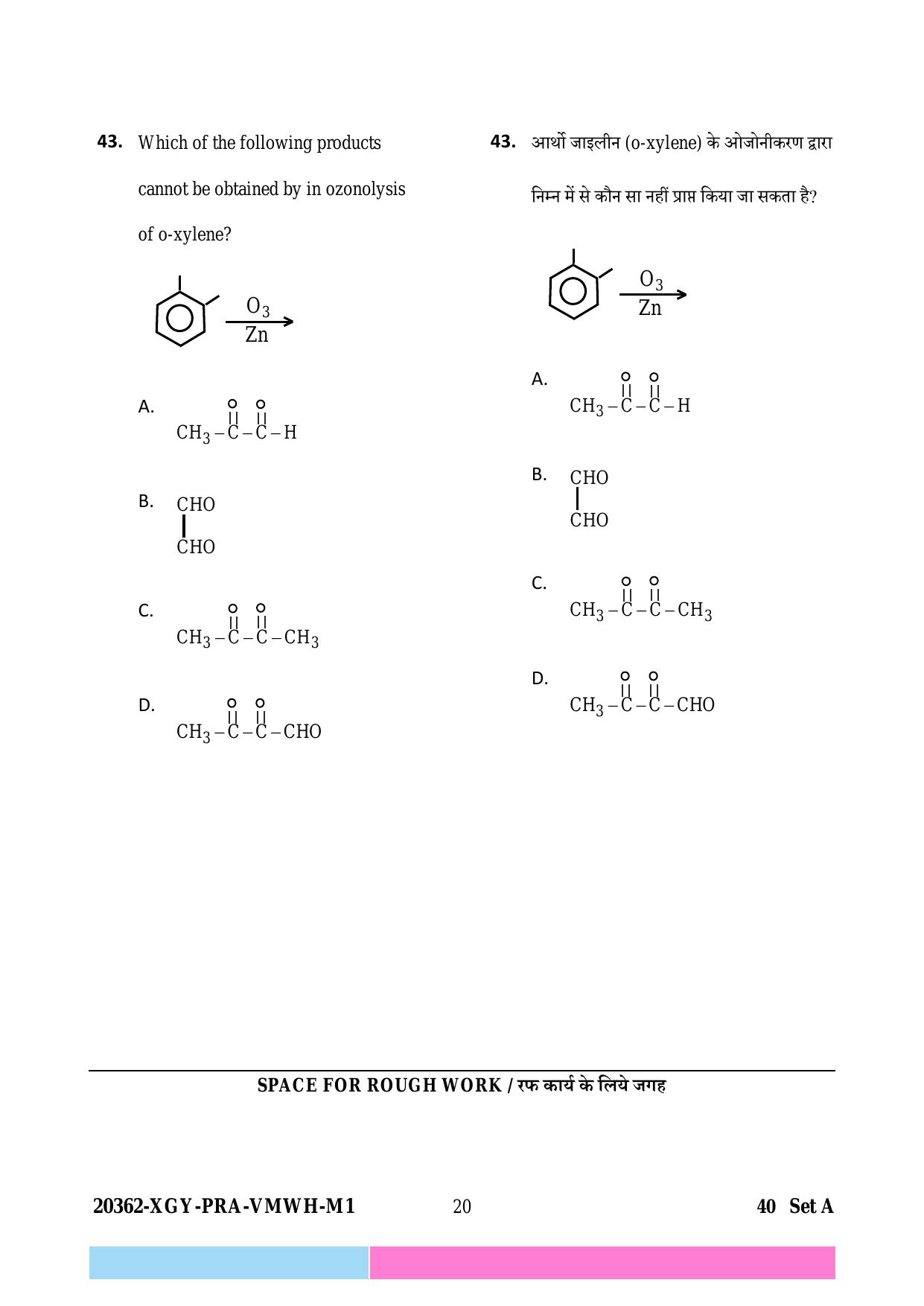 CG B.Sc Nursing 2023 Question Paper - Page 20