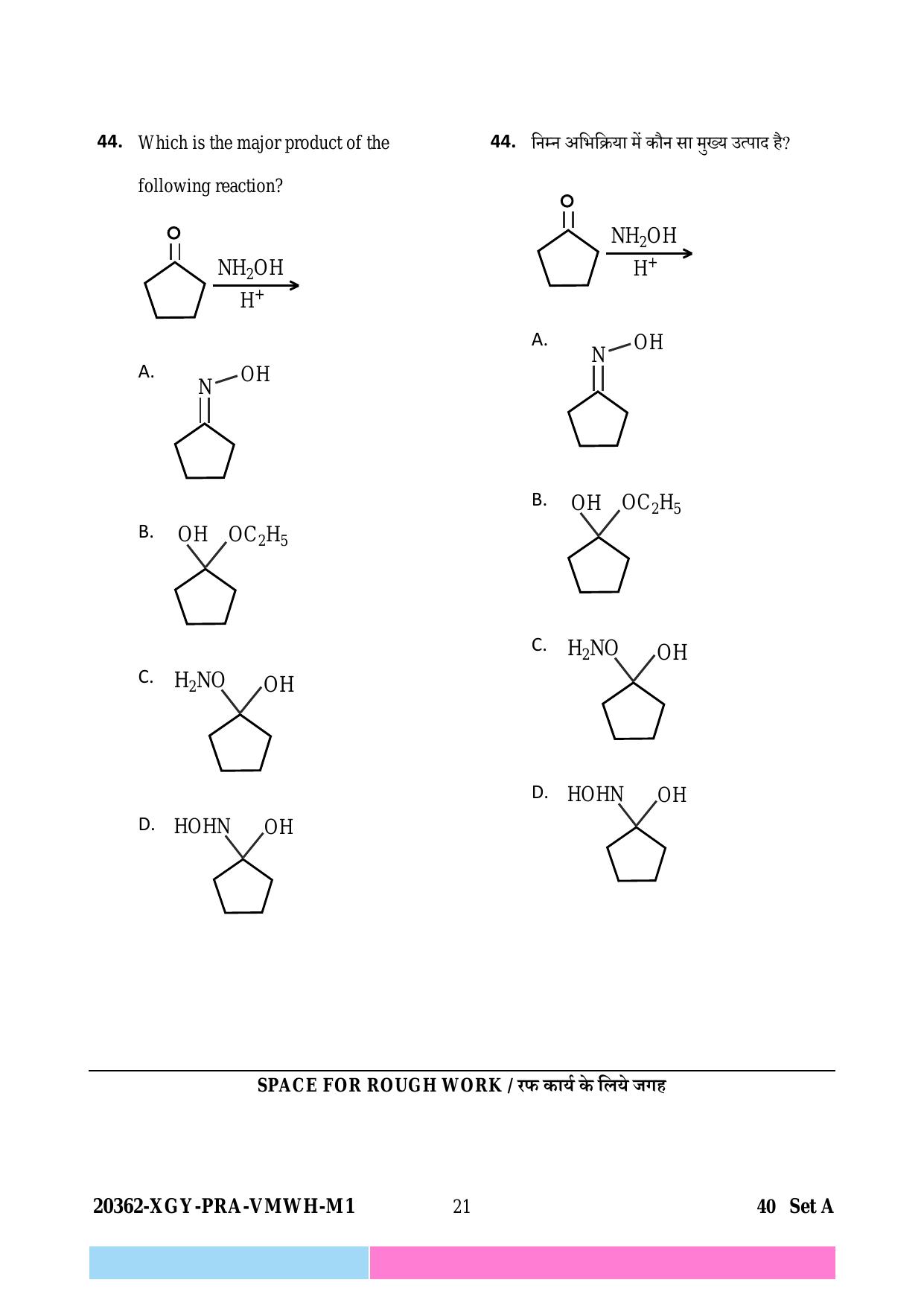CG B.Sc Nursing 2023 Question Paper - Page 21