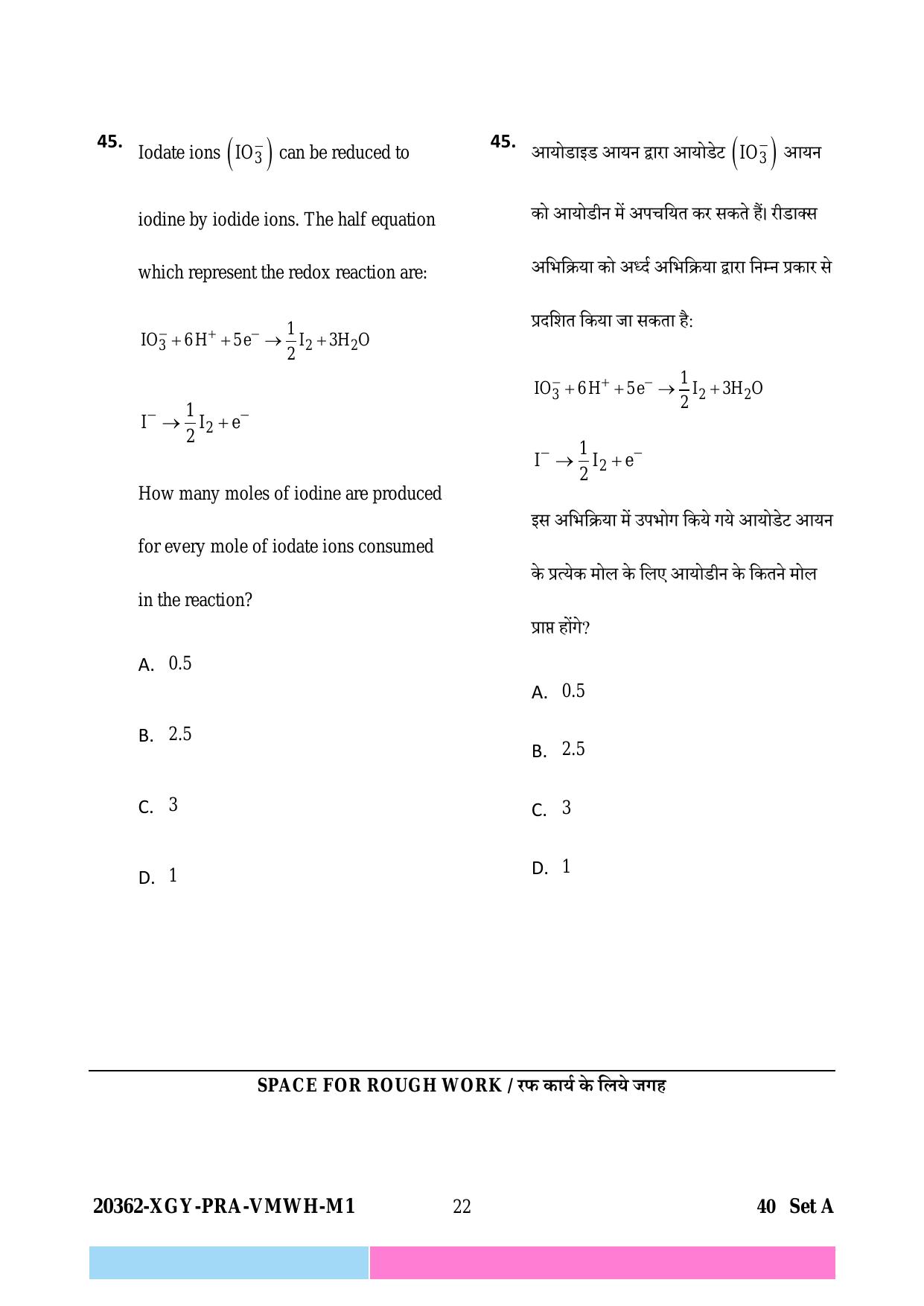 CG B.Sc Nursing 2023 Question Paper - Page 22