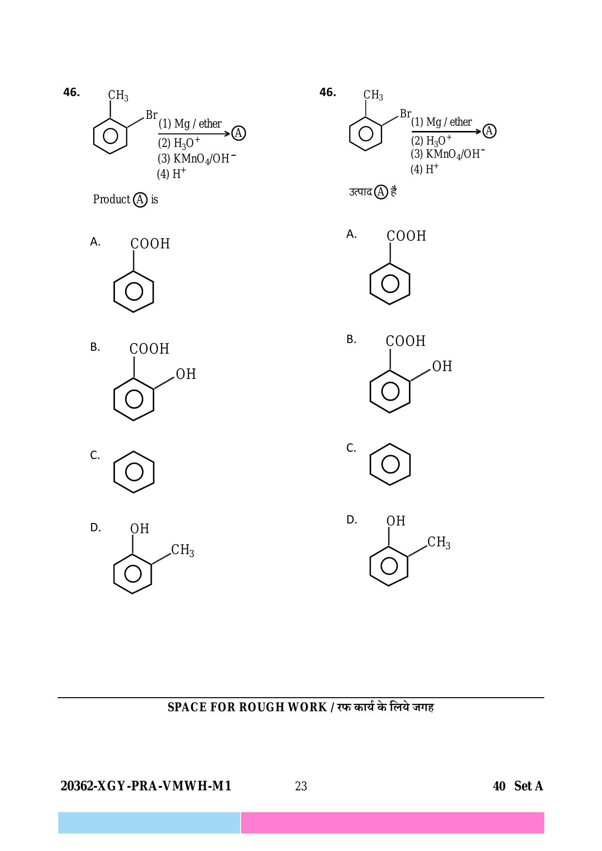 CG B.Sc Nursing 2023 Question Paper - Page 23