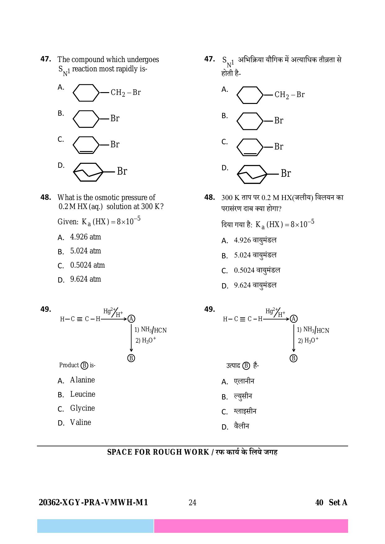 CG B.Sc Nursing 2023 Question Paper - Page 24