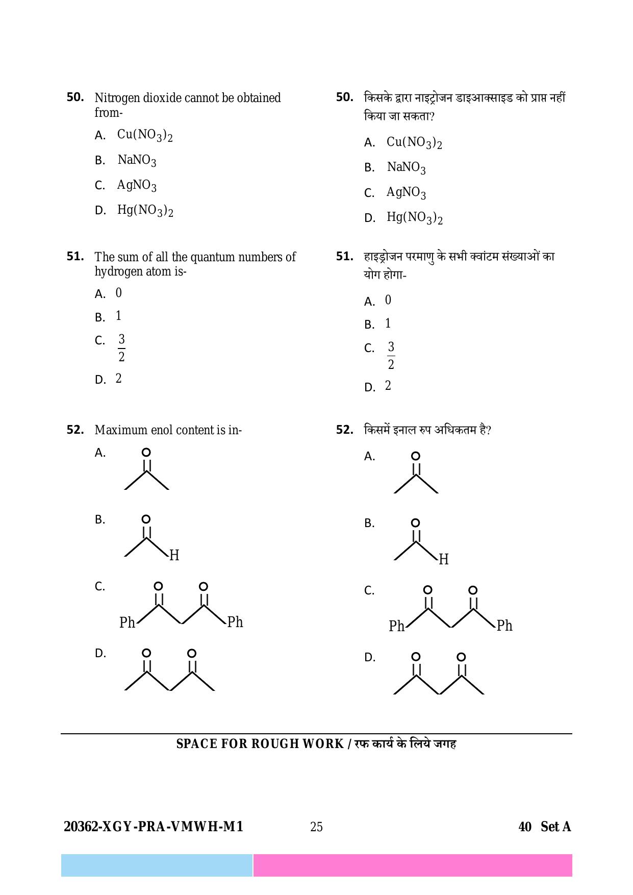 CG B.Sc Nursing 2023 Question Paper - Page 25