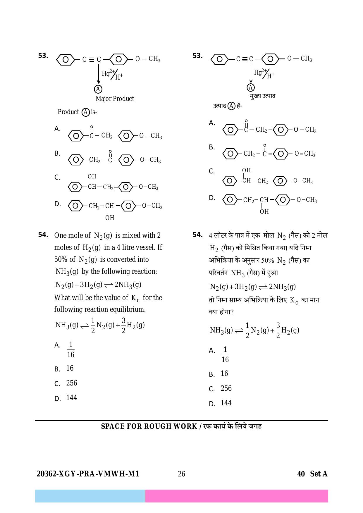CG B.Sc Nursing 2023 Question Paper - Page 26