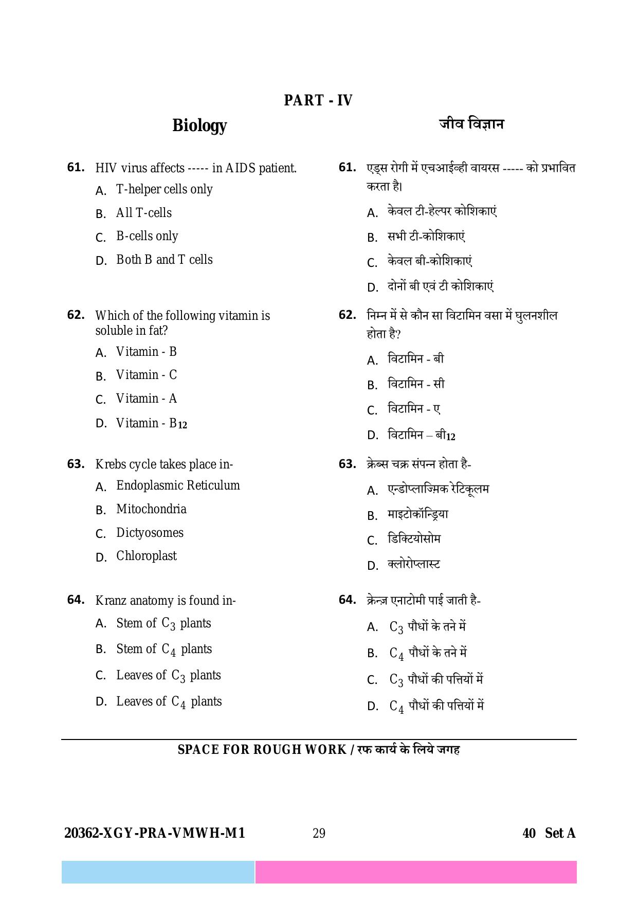 CG B.Sc Nursing 2023 Question Paper - Page 29