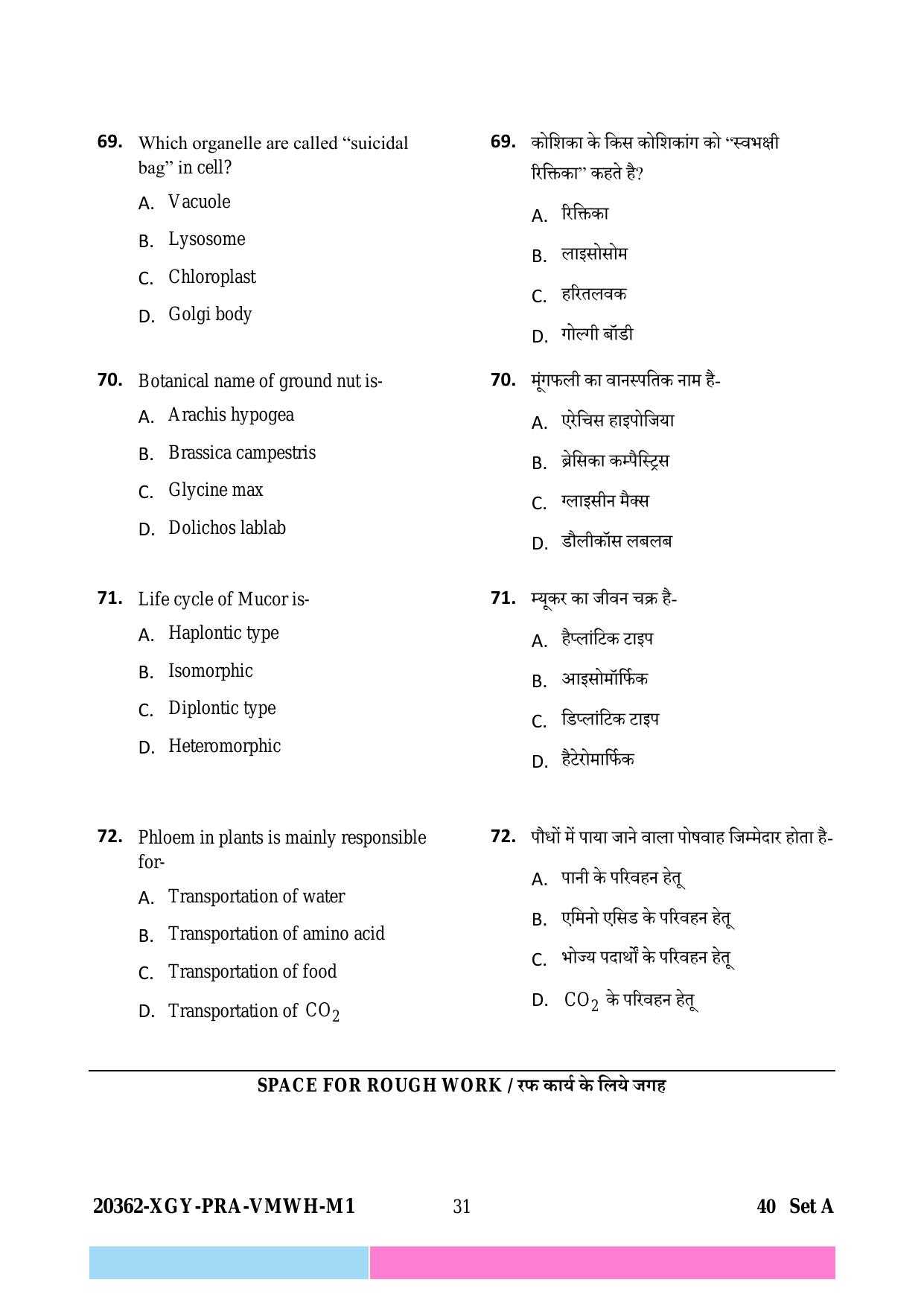 CG B.Sc Nursing 2023 Question Paper - Page 31
