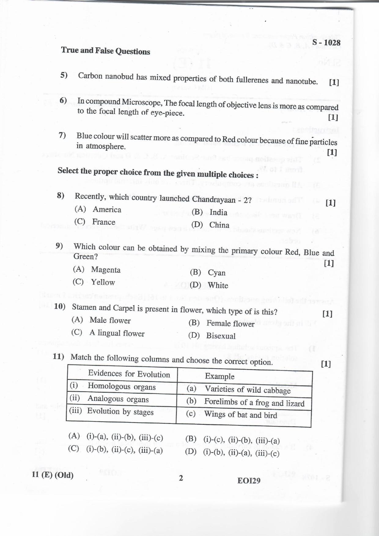 Gujarat Board Class 10th SCIENCE E OLD 2020 Question Paper - Page 2