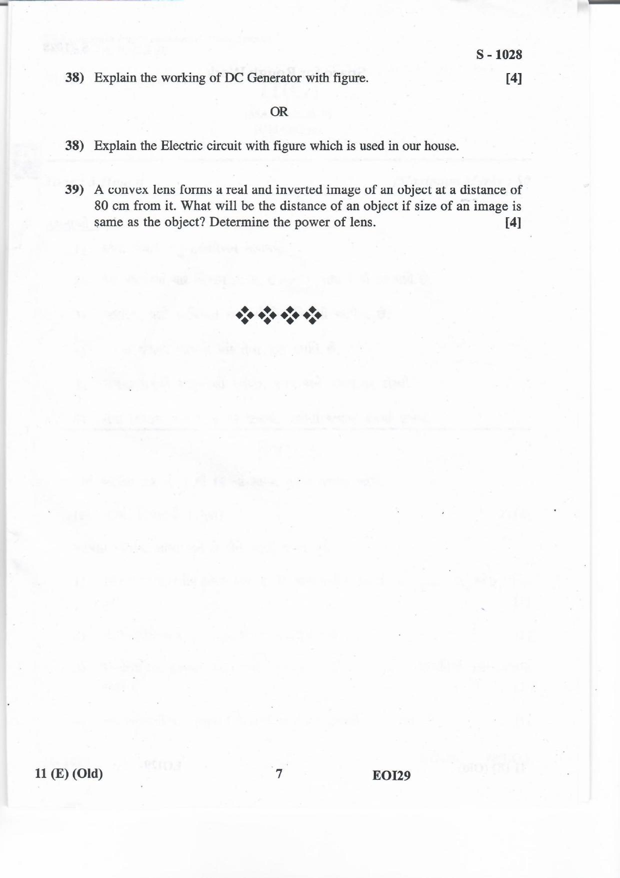 Gujarat Board Class 10th SCIENCE E OLD 2020 Question Paper - Page 7