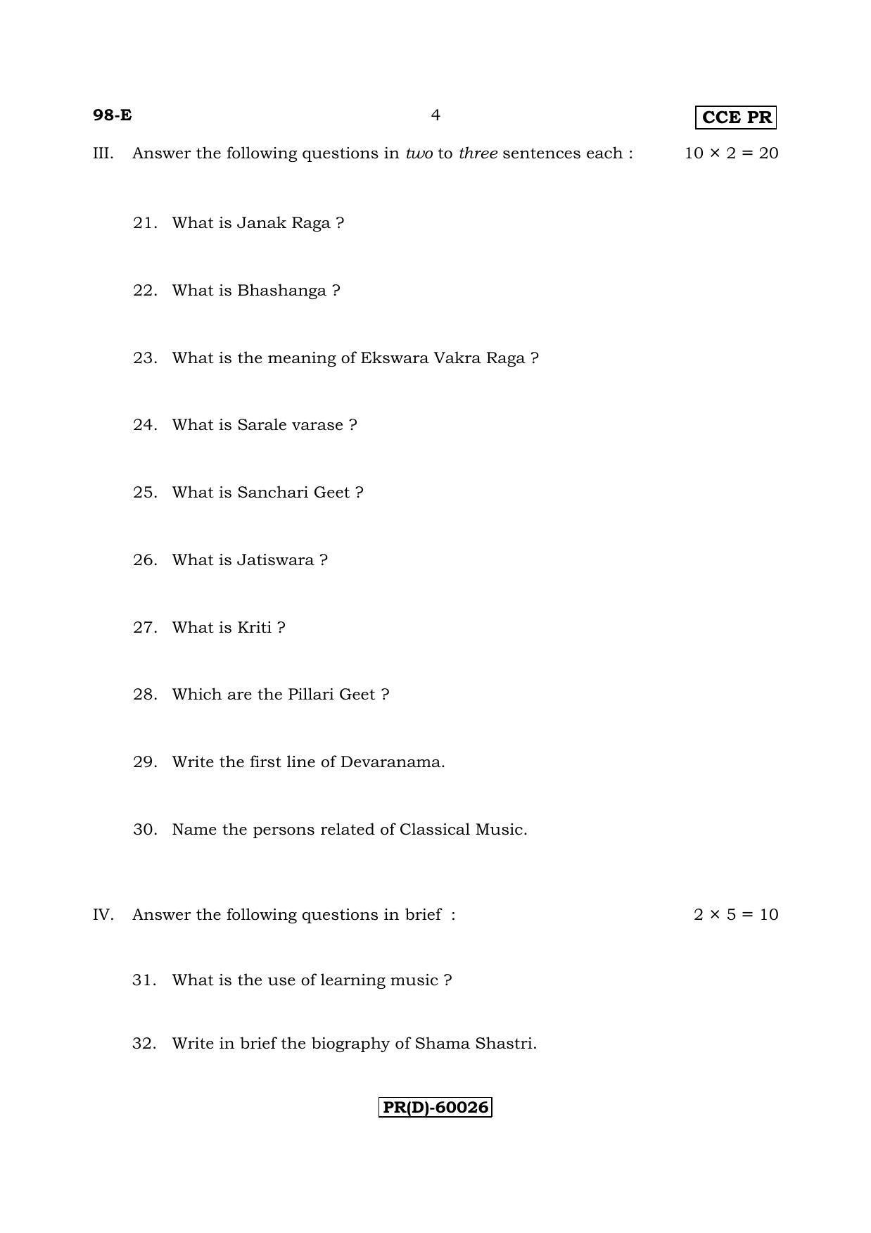 Karnataka SSLC Music - ENGLISH (98-E (PR) (Revised Un-Revised)_sp14) (Supplementary) June 2018 Question Paper - Page 4