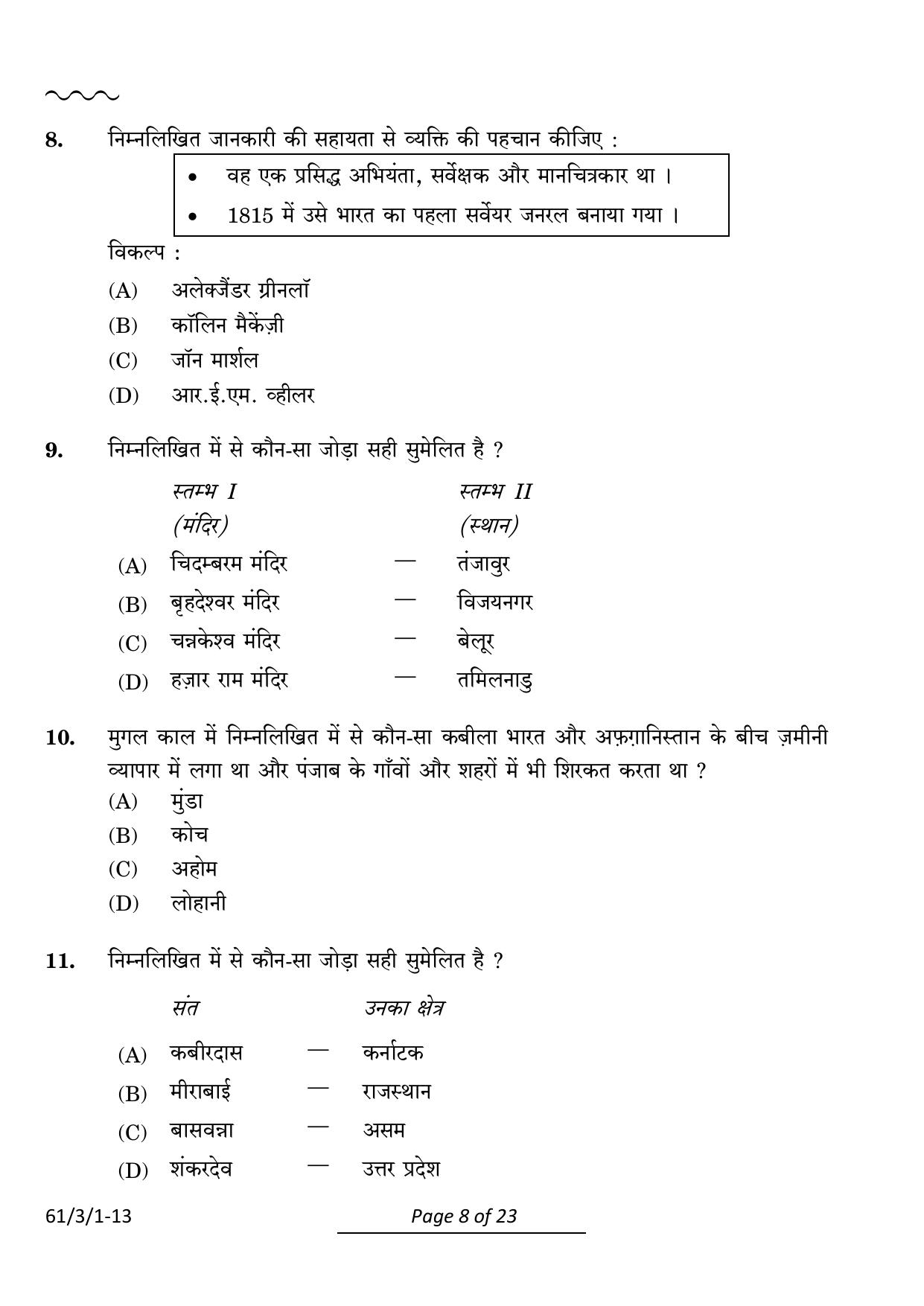 CBSE Class 12 61-3-1 History 2024 Question Paper - Page 8