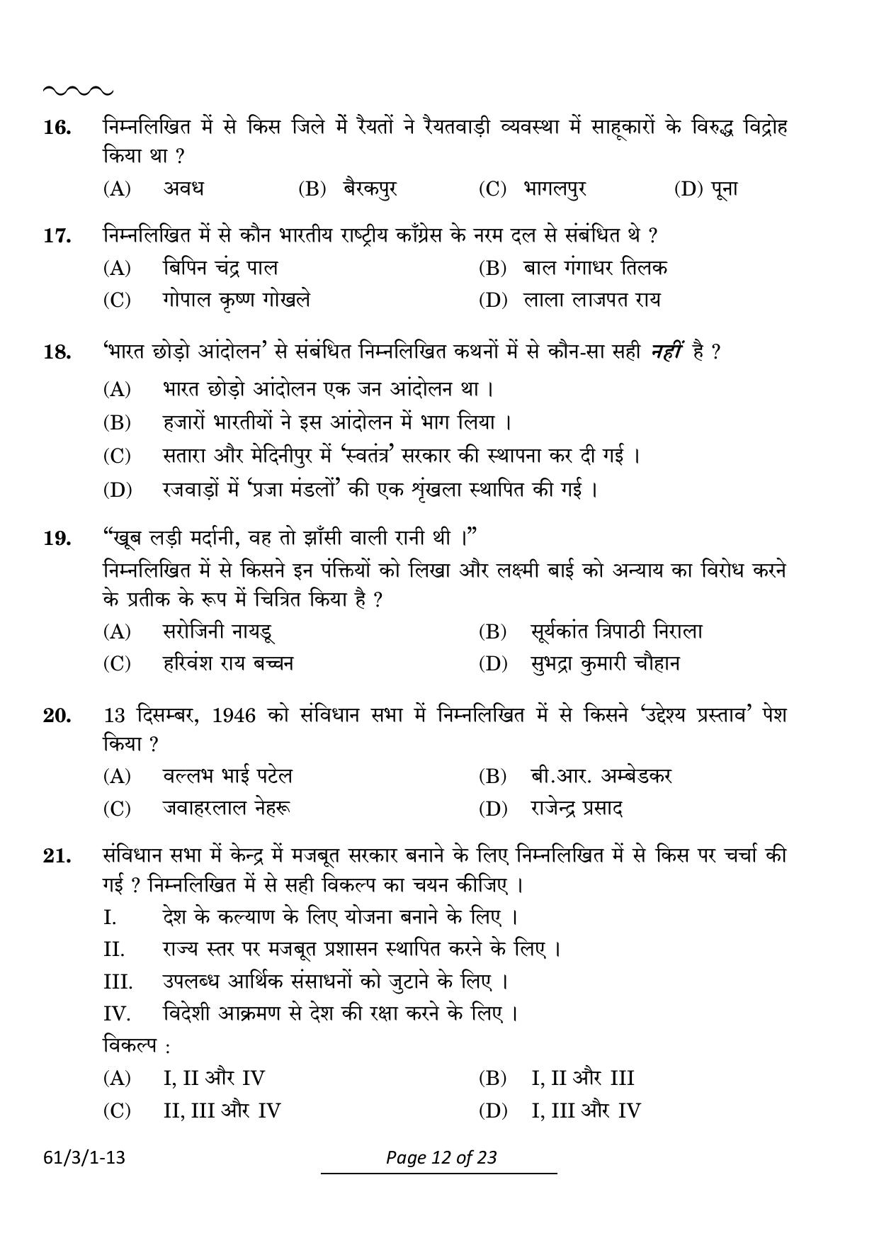 CBSE Class 12 61-3-1 History 2024 Question Paper - Page 12