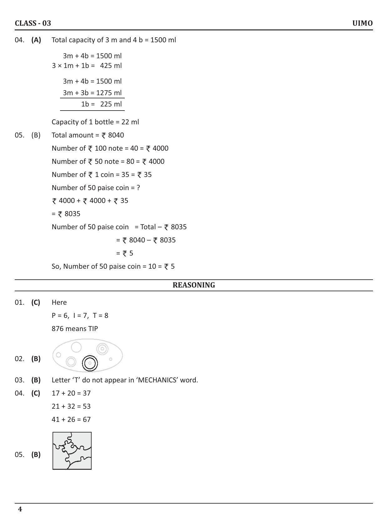 UIMO Class 3 2023 Sample Paper - Page 4