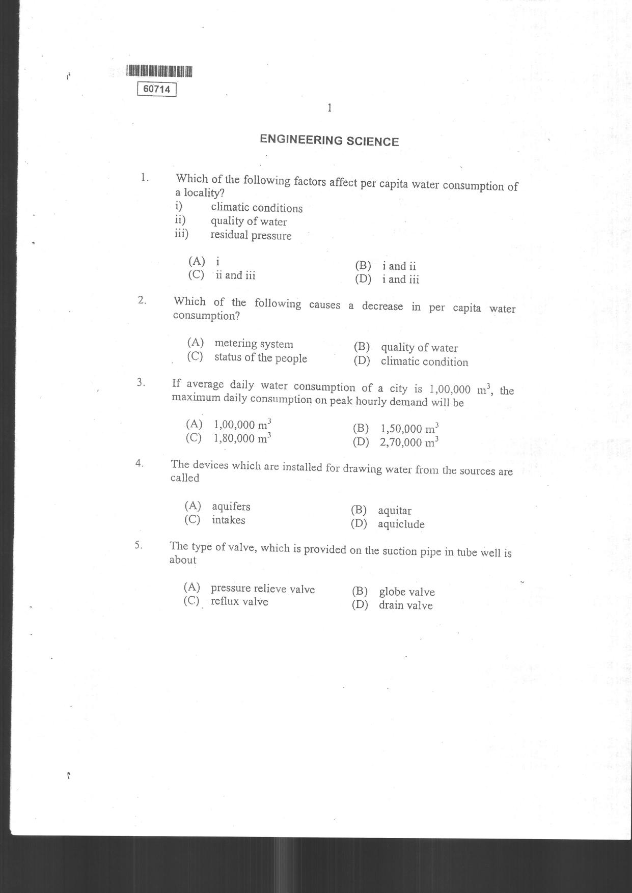 CUSAT CAT 2014 Engineering Science Question Paper - Page 3