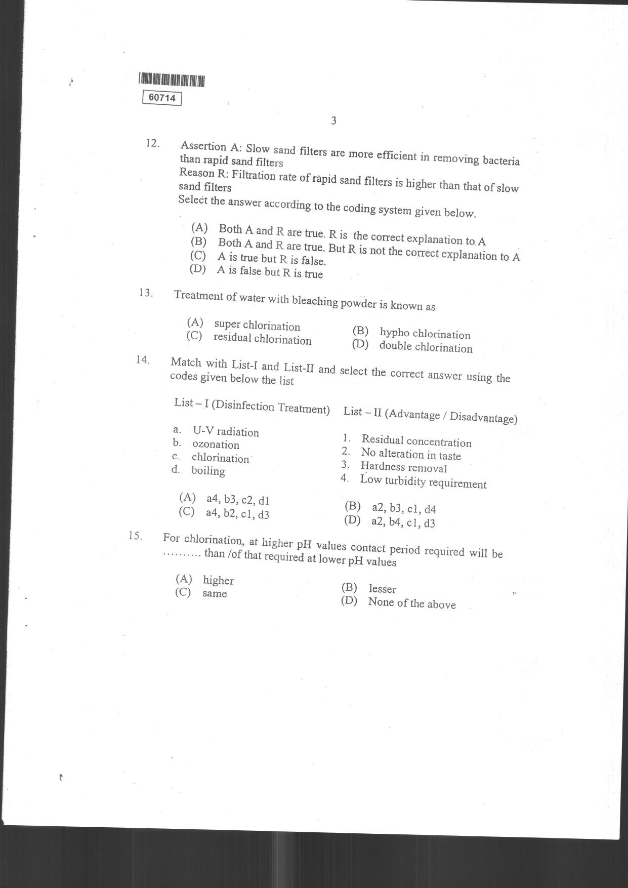 CUSAT CAT 2014 Engineering Science Question Paper - Page 5