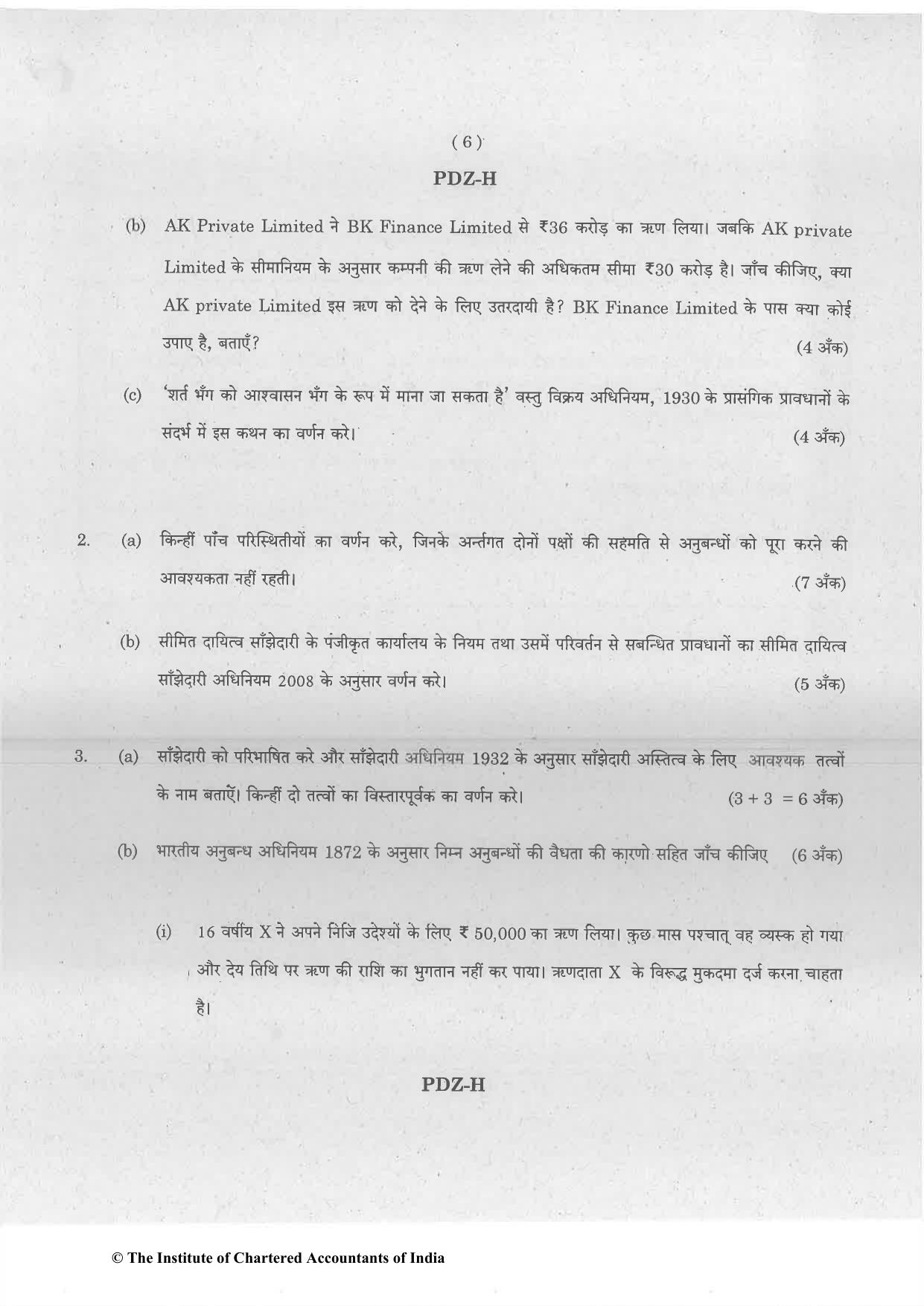 CA Foundation December 2021 Question Paper - Paper 2 (Business Laws and Business Correspondence and Reporting) - Page 6