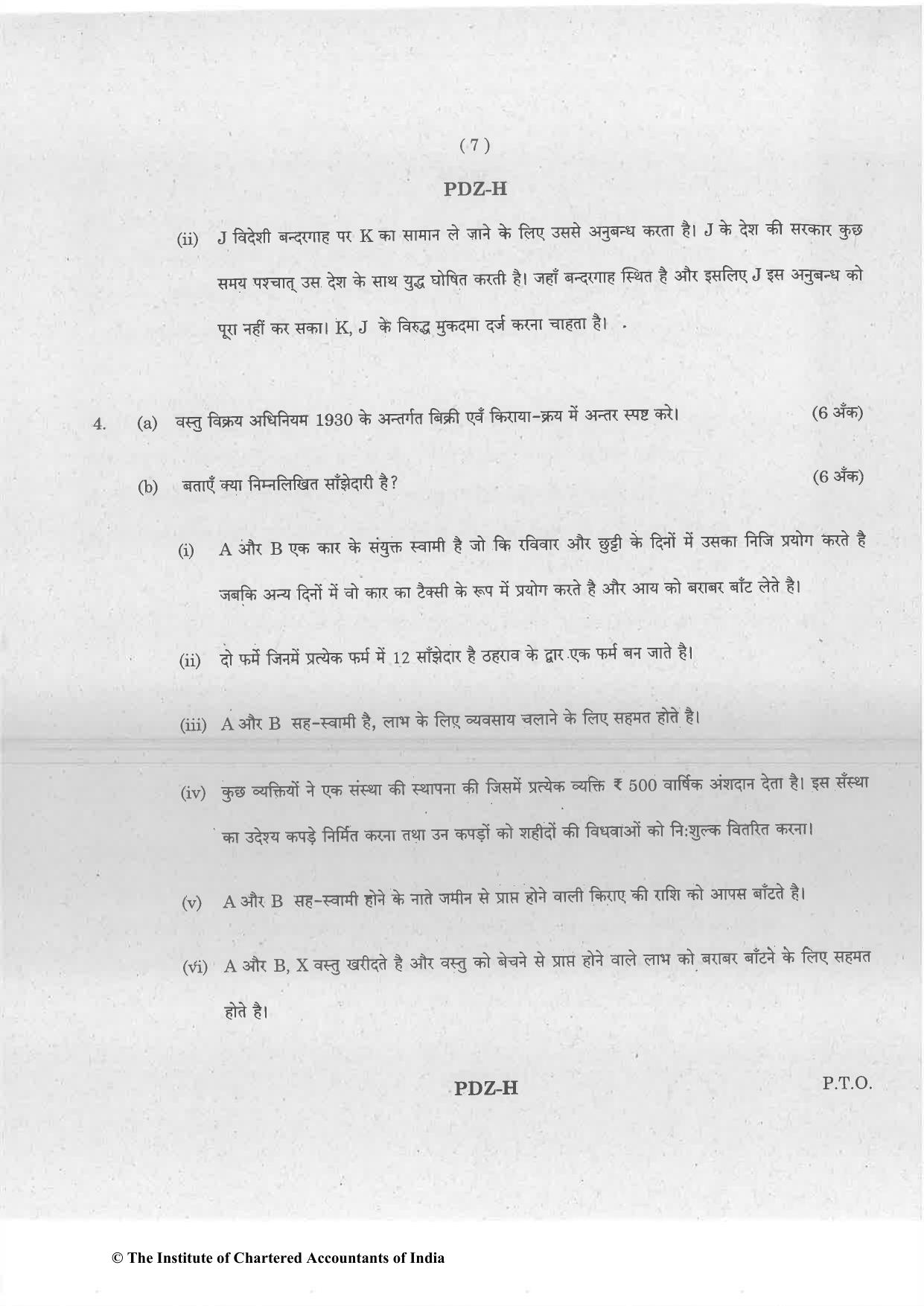 CA Foundation December 2021 Question Paper - Paper 2 (Business Laws and Business Correspondence and Reporting) - Page 7