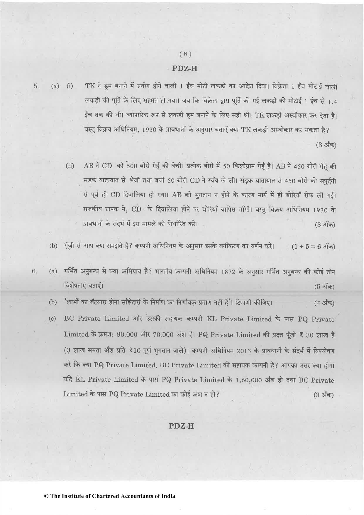 CA Foundation December 2021 Question Paper - Paper 2 (Business Laws and Business Correspondence and Reporting) - Page 8
