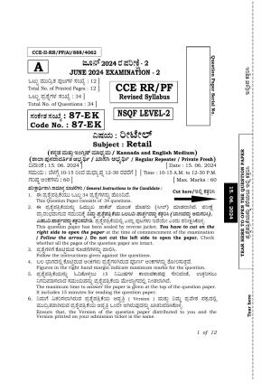 Karnataka SSLC Third Language Retail Exam 2 Question Paper 2024 (B Version)