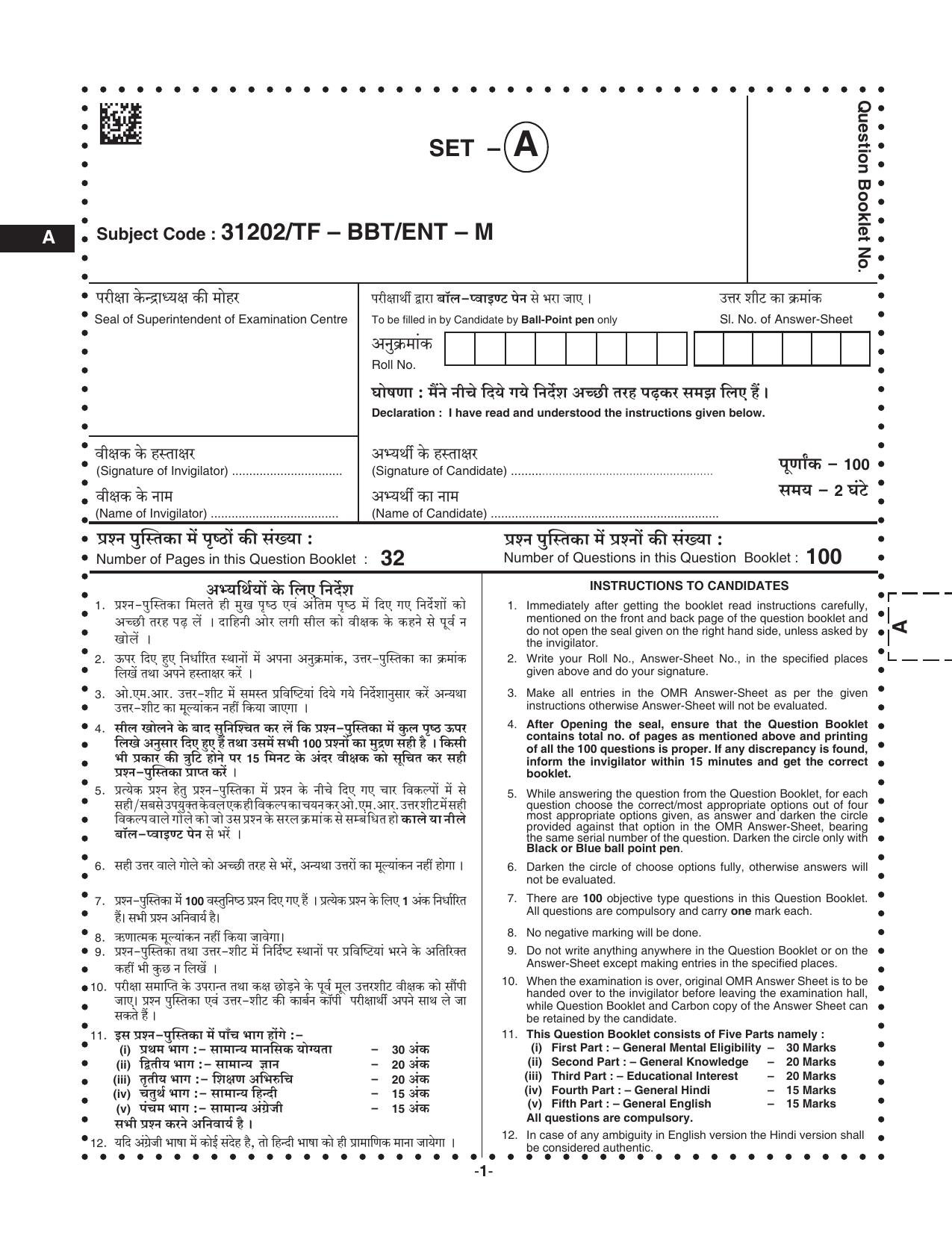 CG Pre B.A B.Ed / Pre B.Sc. B.Ed 2021 Question Paper - Page 1
