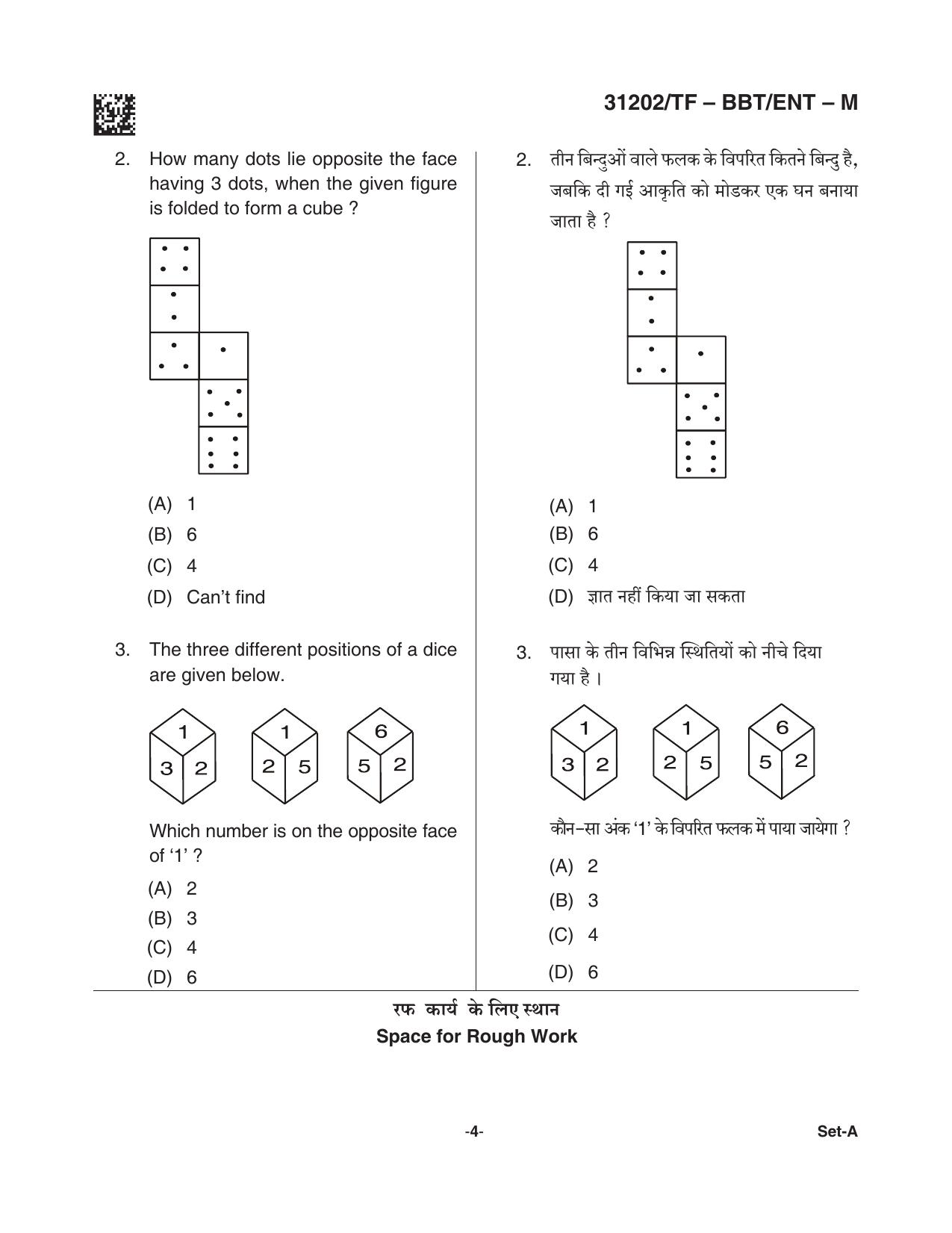 CG Pre B.A B.Ed / Pre B.Sc. B.Ed 2021 Question Paper - Page 4