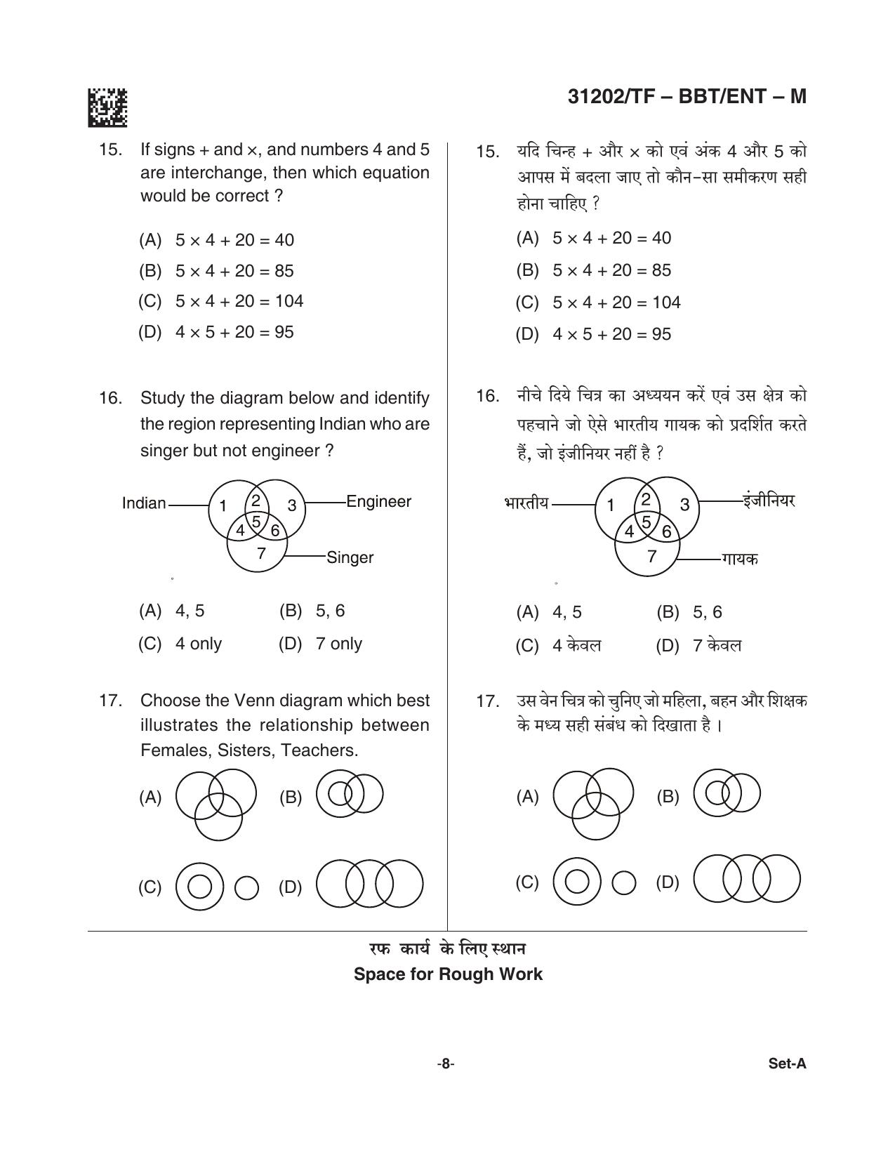 CG Pre B.A B.Ed / Pre B.Sc. B.Ed 2021 Question Paper - Page 8