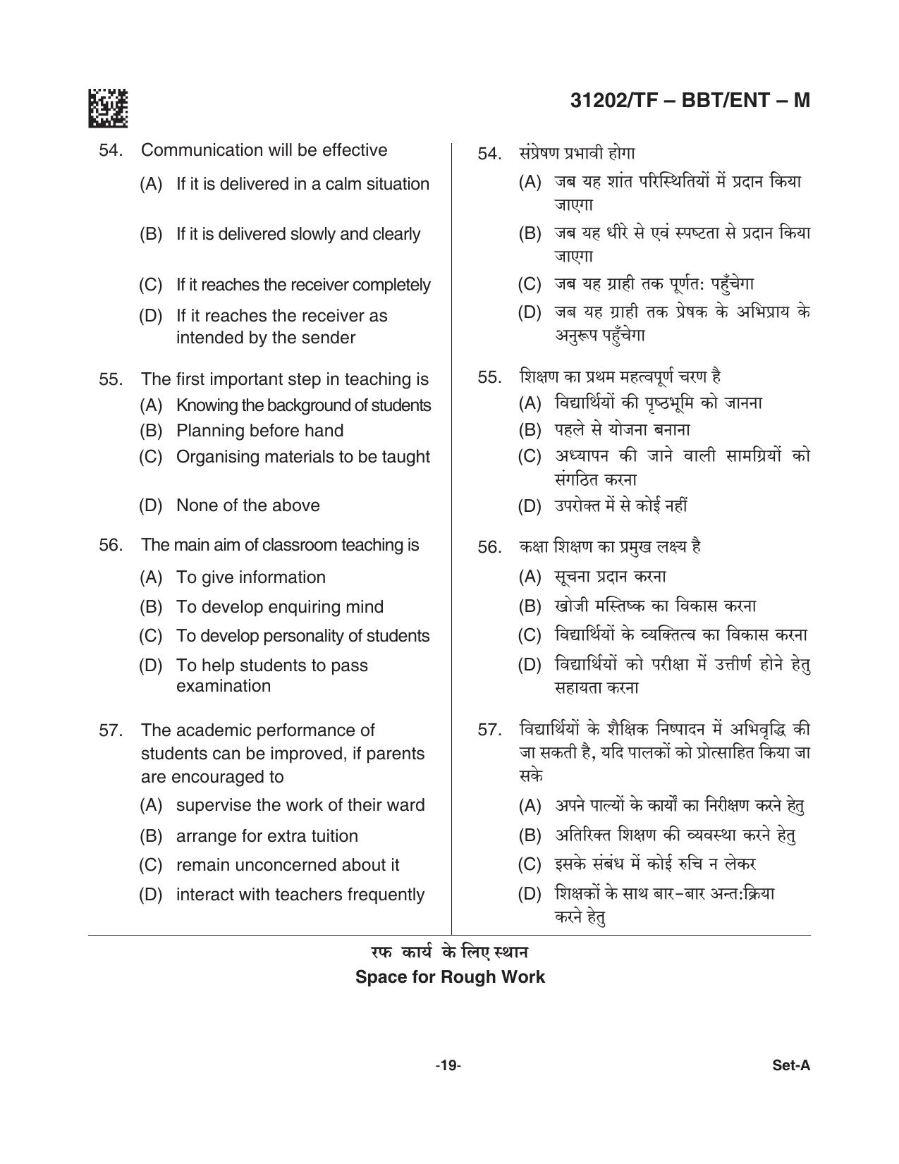 CG Pre B.A B.Ed / Pre B.Sc. B.Ed 2021 Question Paper - Page 19