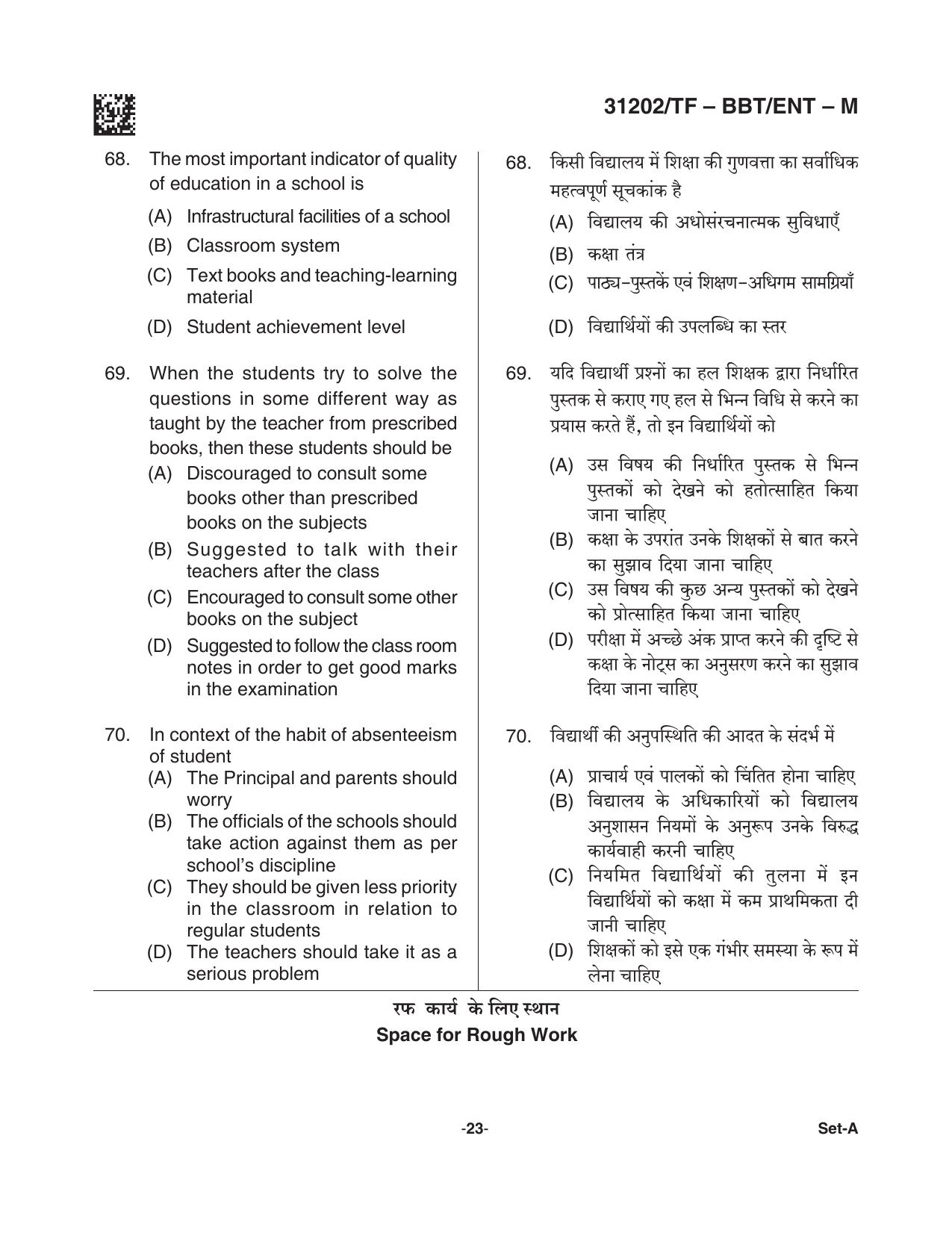 CG Pre B.A B.Ed / Pre B.Sc. B.Ed 2021 Question Paper - Page 23