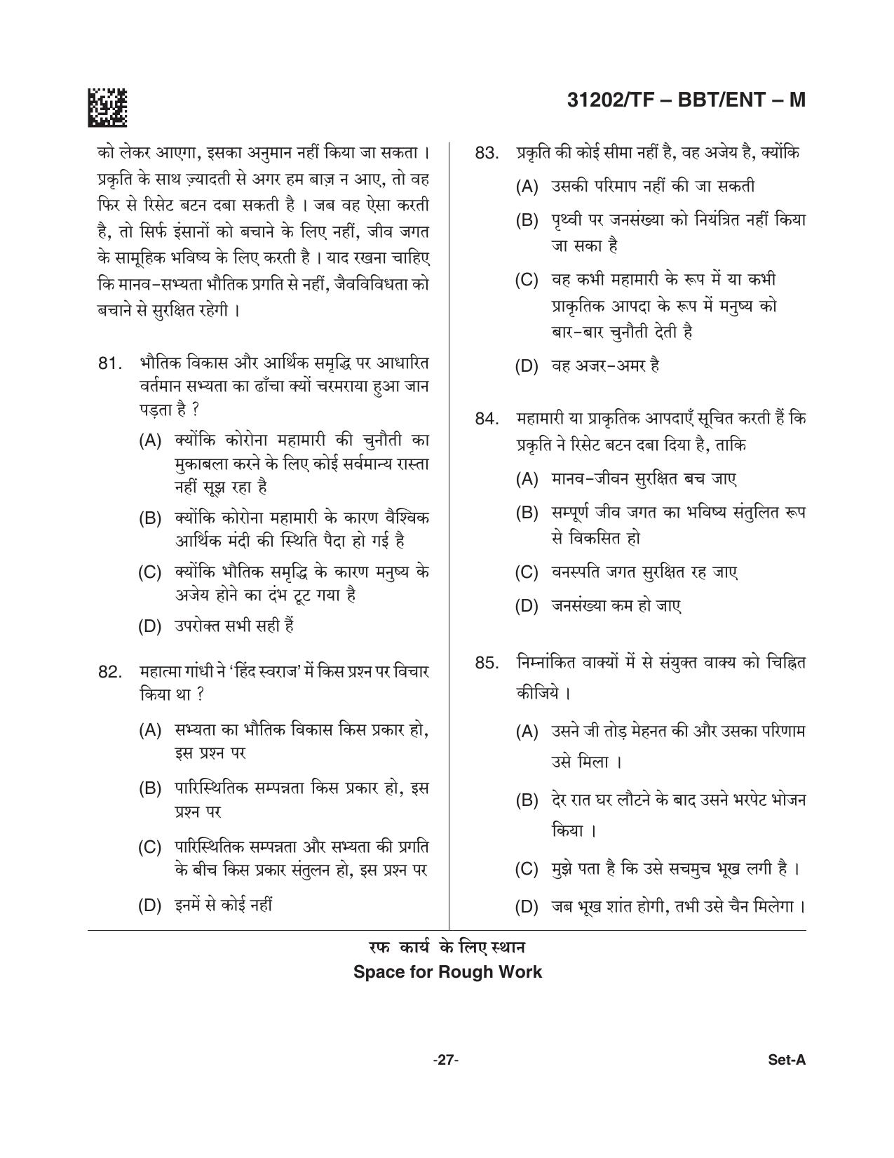 CG Pre B.A B.Ed / Pre B.Sc. B.Ed 2021 Question Paper - Page 27