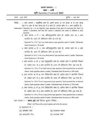 CGBSE Class 10th Agriculture Sample Paper