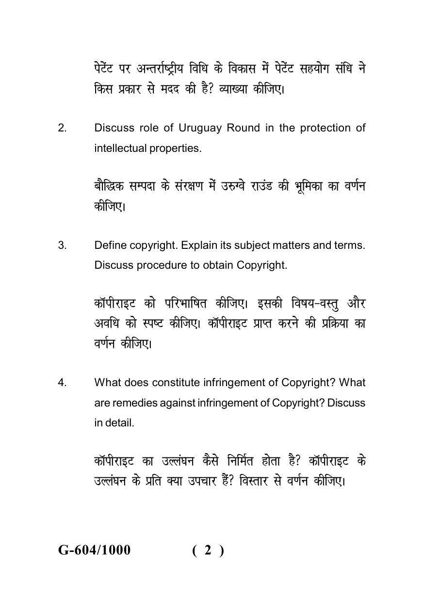 Sarguja University Question Paper 2022 : LL B Part Three(II Sem