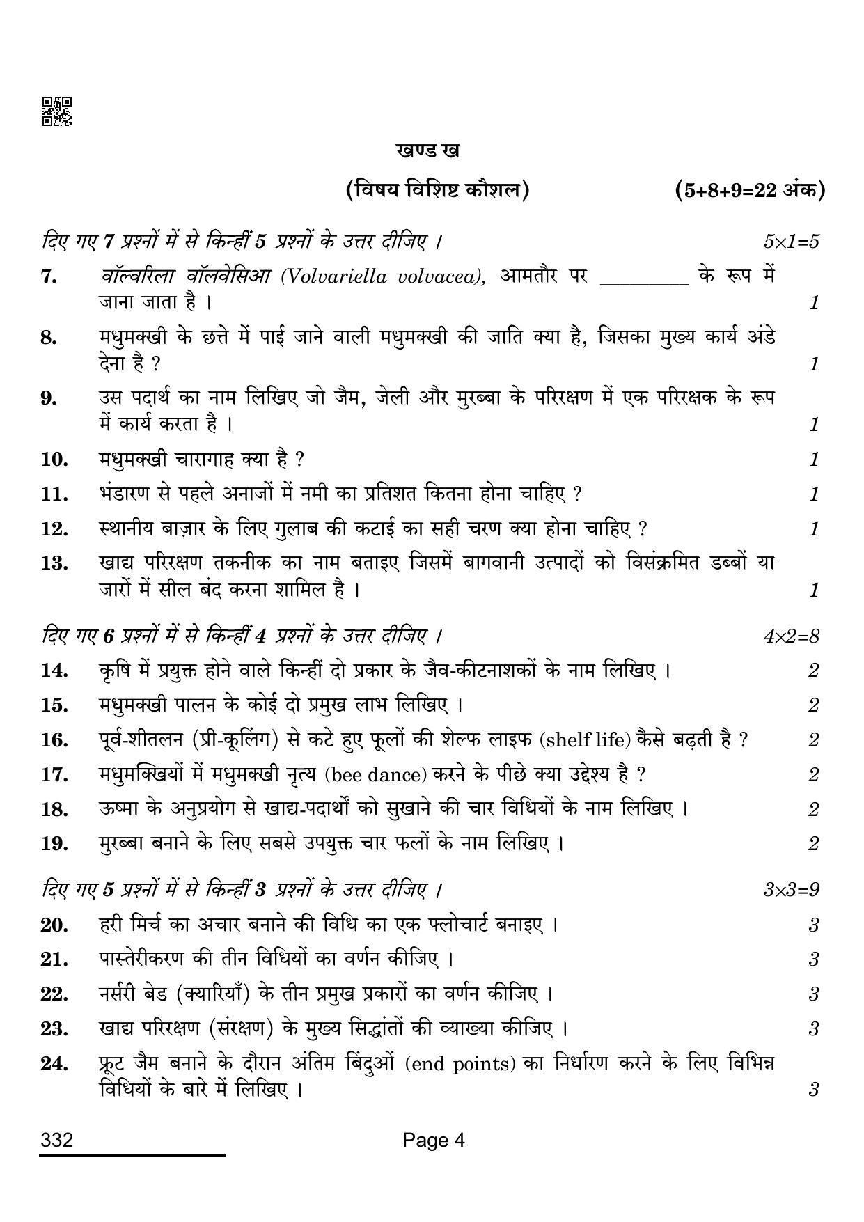 CBSE Class 12 332_Agriculture 2022 Question Paper - Page 4