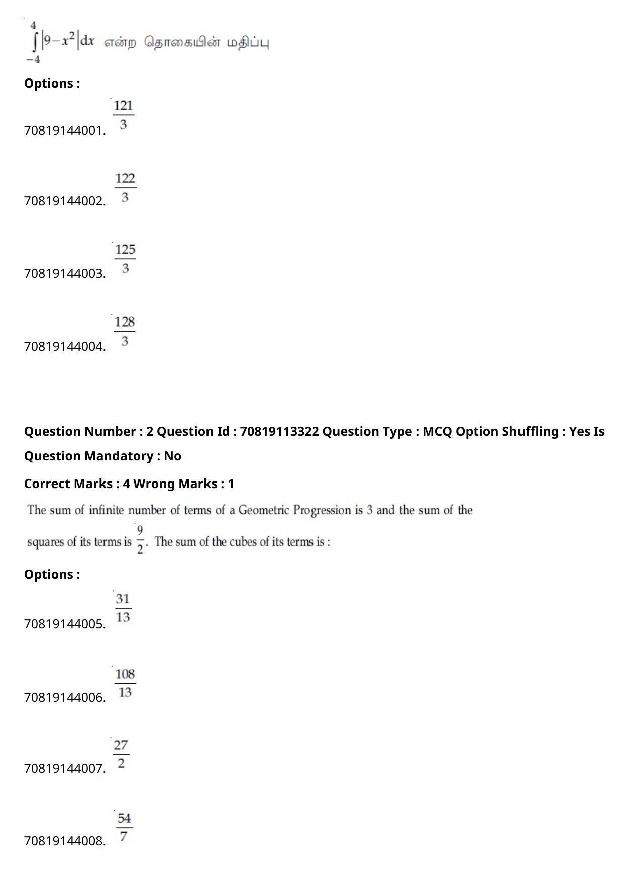 JEE Mains 2021: B Arch & B Planning Tamil (Shift 2) 23-02-2021 Question Paper - Page 3