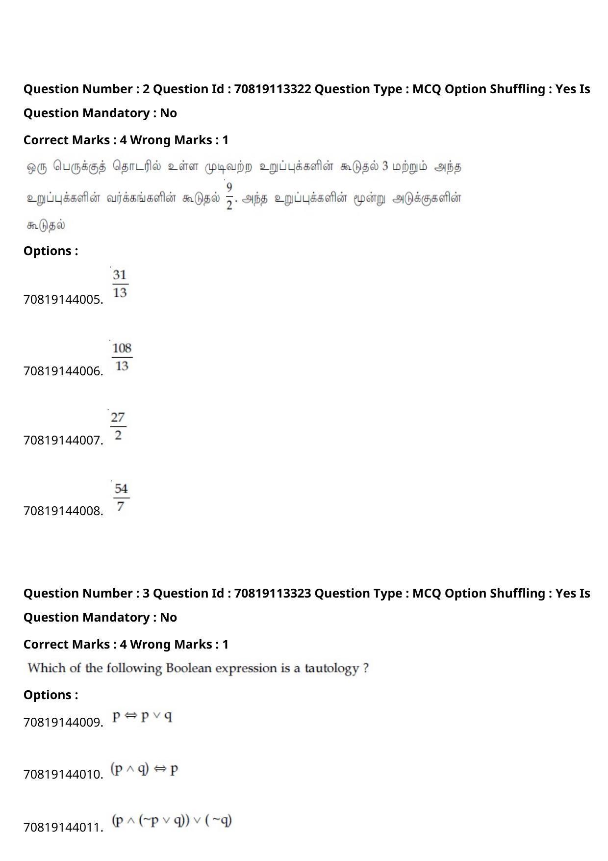 JEE Mains 2021: B Arch & B Planning Tamil (Shift 2) 23-02-2021 Question Paper - Page 4