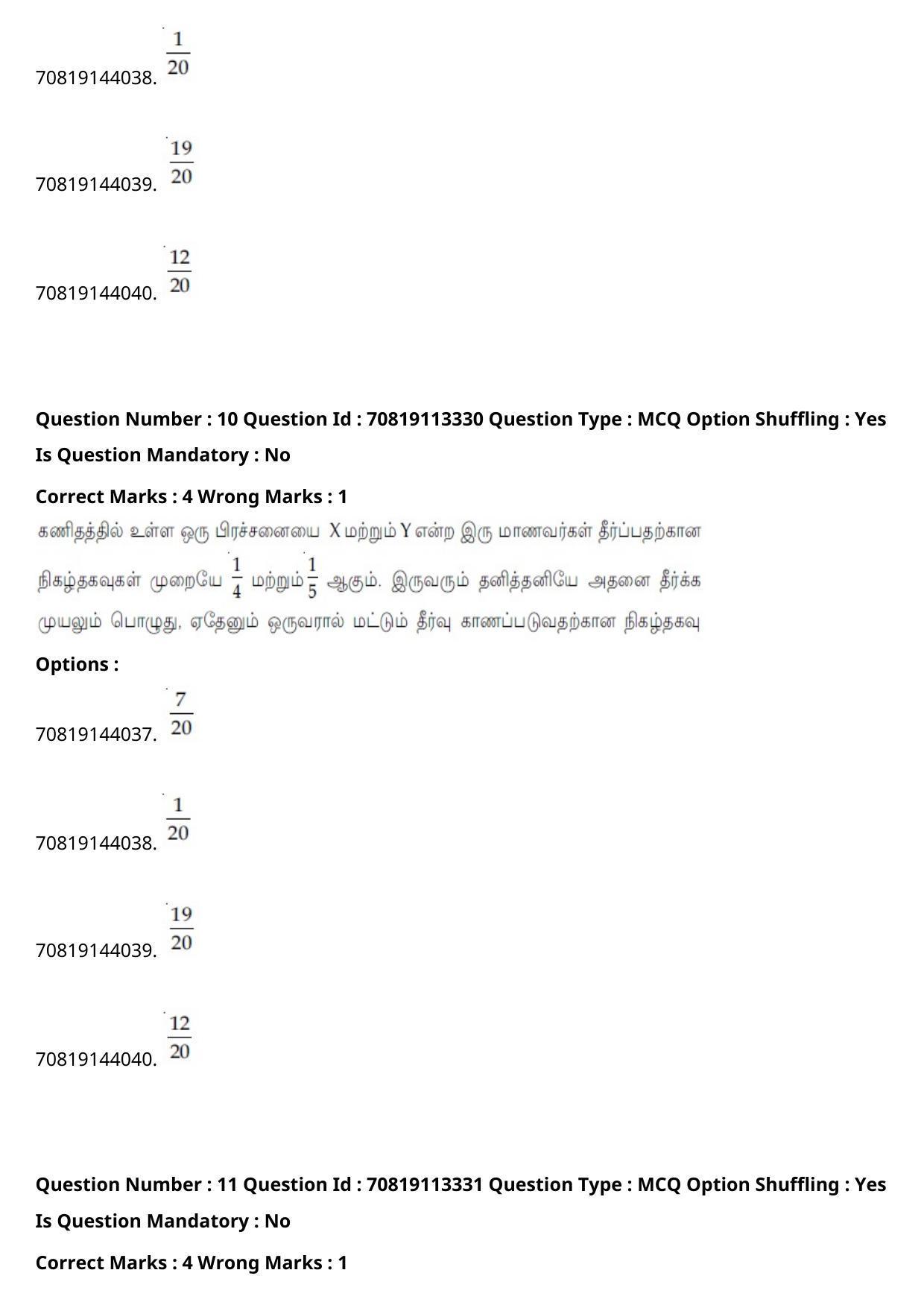 JEE Mains 2021: B Arch & B Planning Tamil (Shift 2) 23-02-2021 Question Paper - Page 12