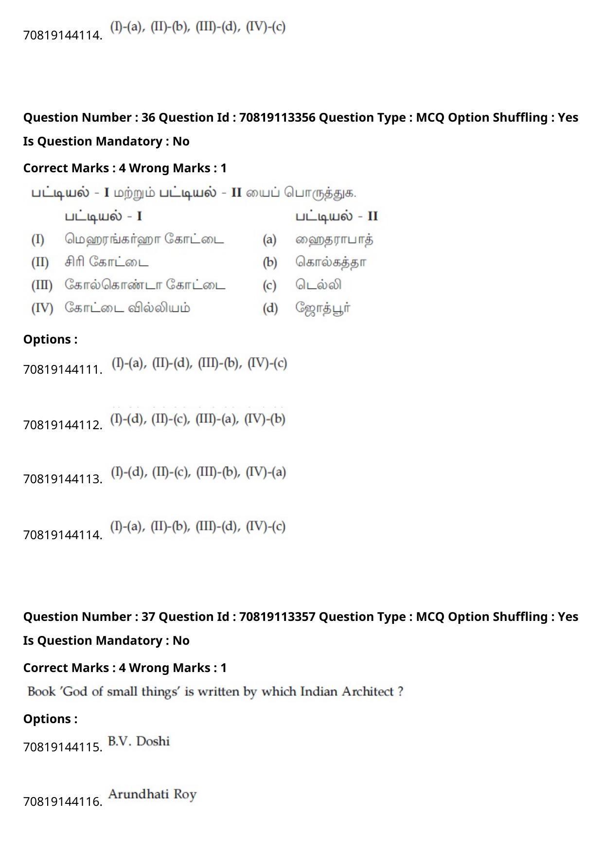 JEE Mains 2021: B Arch & B Planning Tamil (Shift 2) 23-02-2021 Question Paper - Page 42