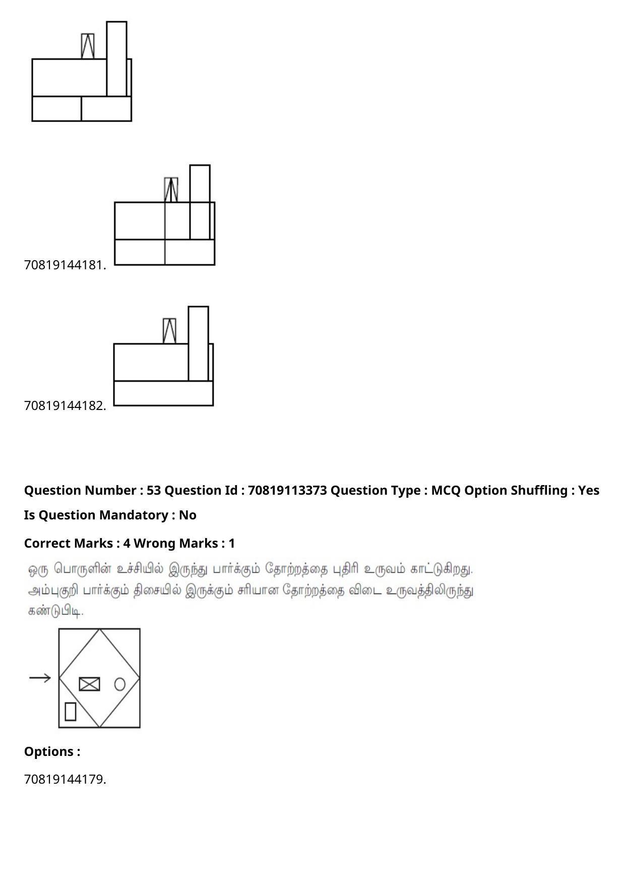 JEE Mains 2021: B Arch & B Planning Tamil (Shift 2) 23-02-2021 Question Paper - Page 60