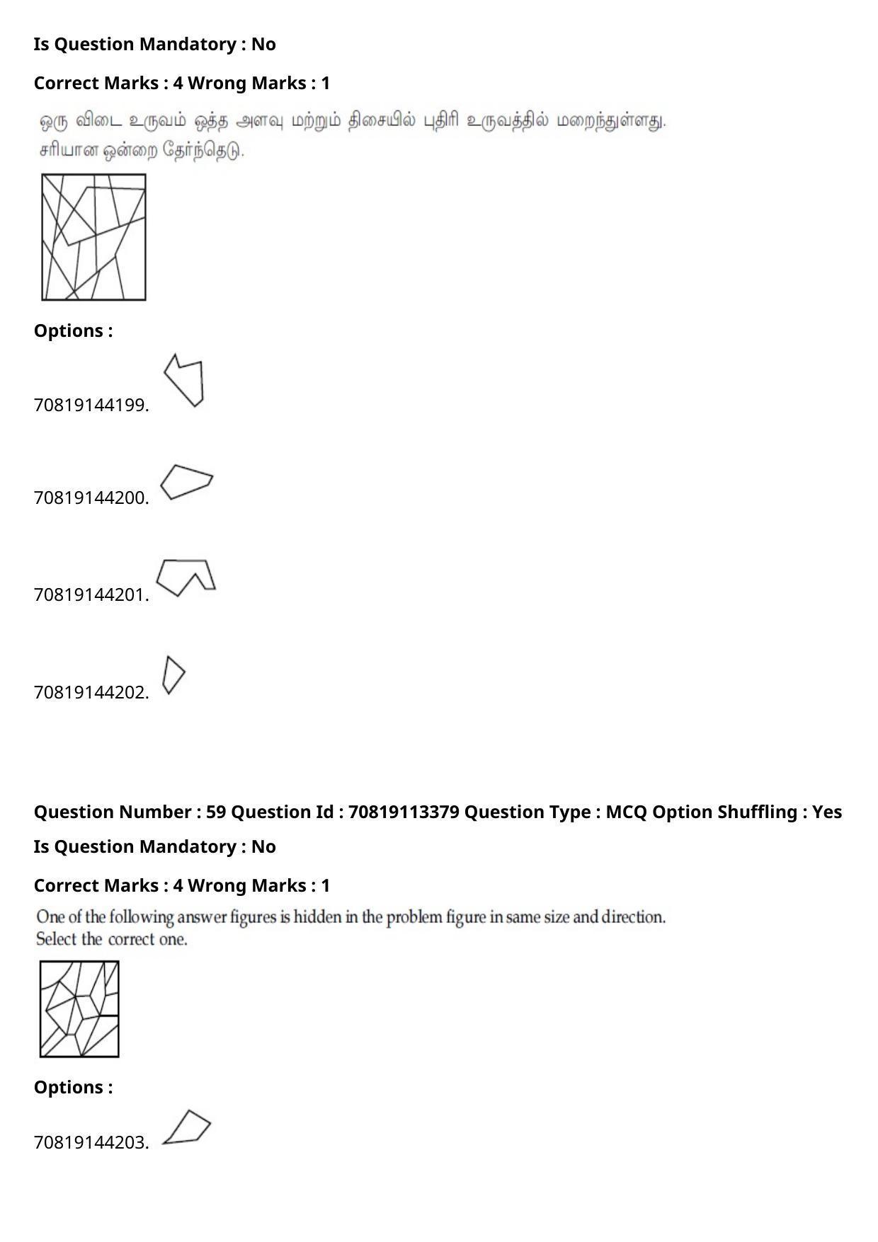 JEE Mains 2021: B Arch & B Planning Tamil (Shift 2) 23-02-2021 Question Paper - Page 69