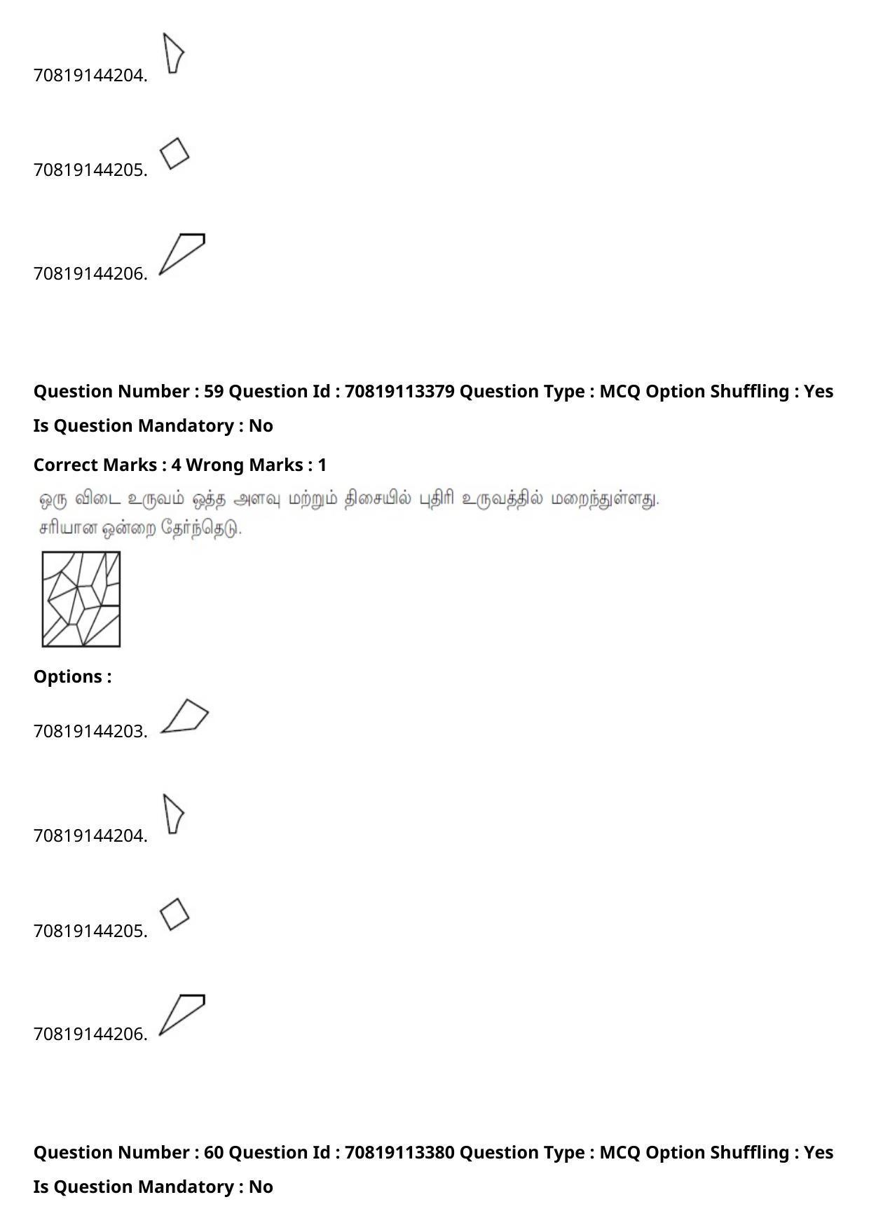 JEE Mains 2021: B Arch & B Planning Tamil (Shift 2) 23-02-2021 Question Paper - Page 70