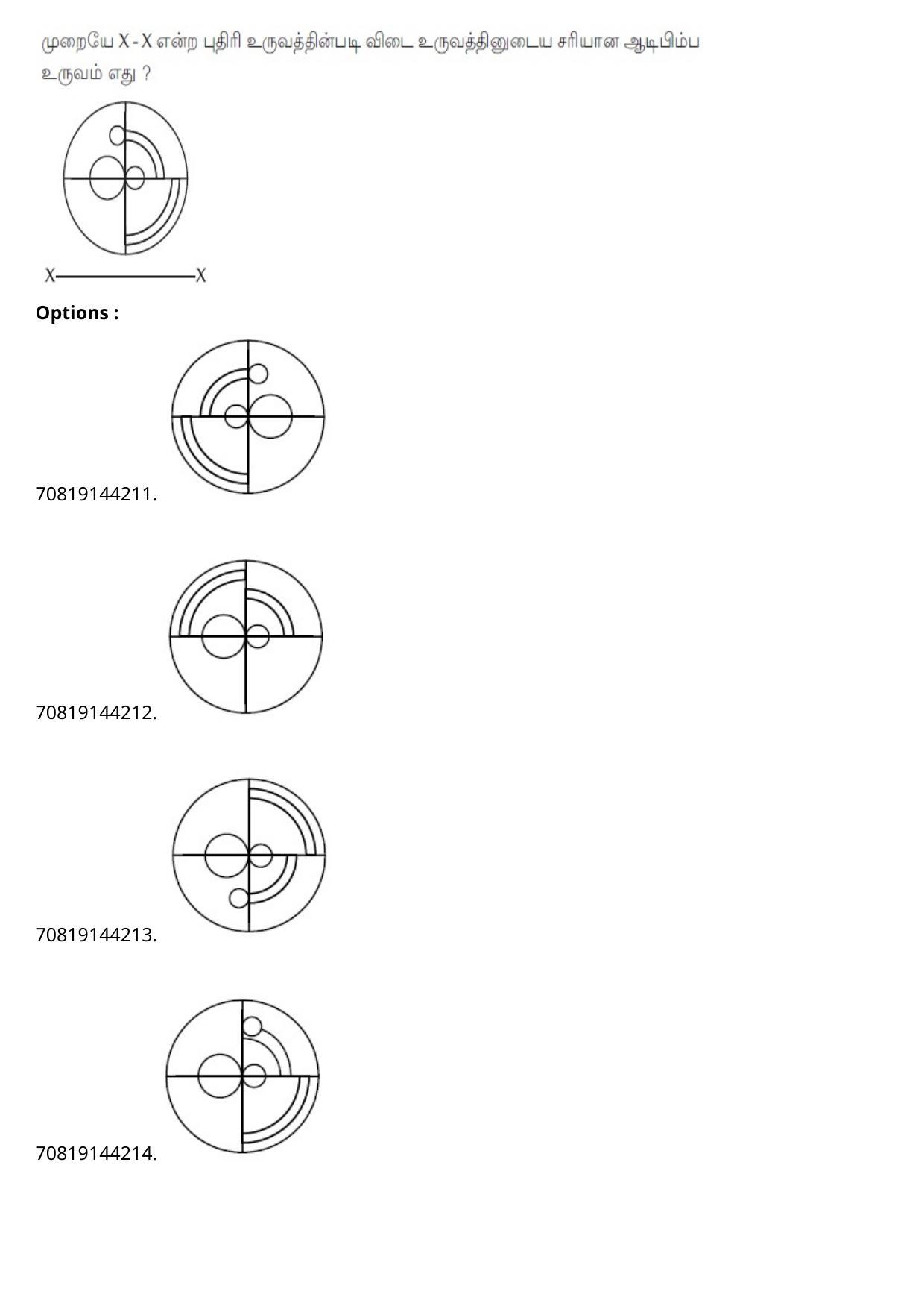 JEE Mains 2021: B Arch & B Planning Tamil (Shift 2) 23-02-2021 Question Paper - Page 75