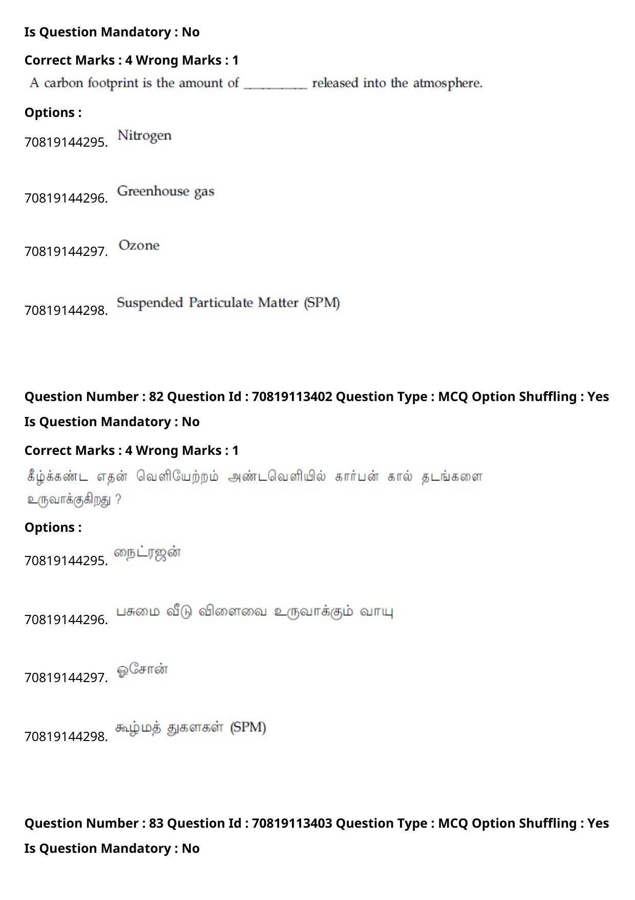 JEE Mains 2021: B Arch & B Planning Tamil (Shift 2) 23-02-2021 Question Paper - Page 115