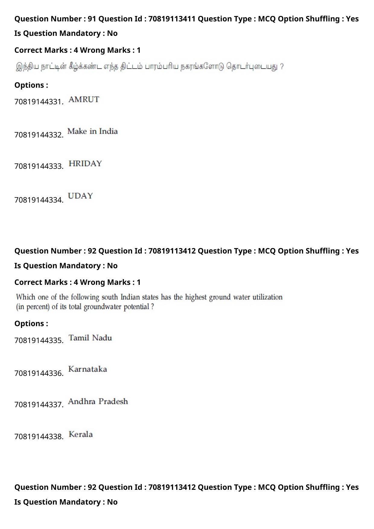 JEE Mains 2021: B Arch & B Planning Tamil (Shift 2) 23-02-2021 Question Paper - Page 124